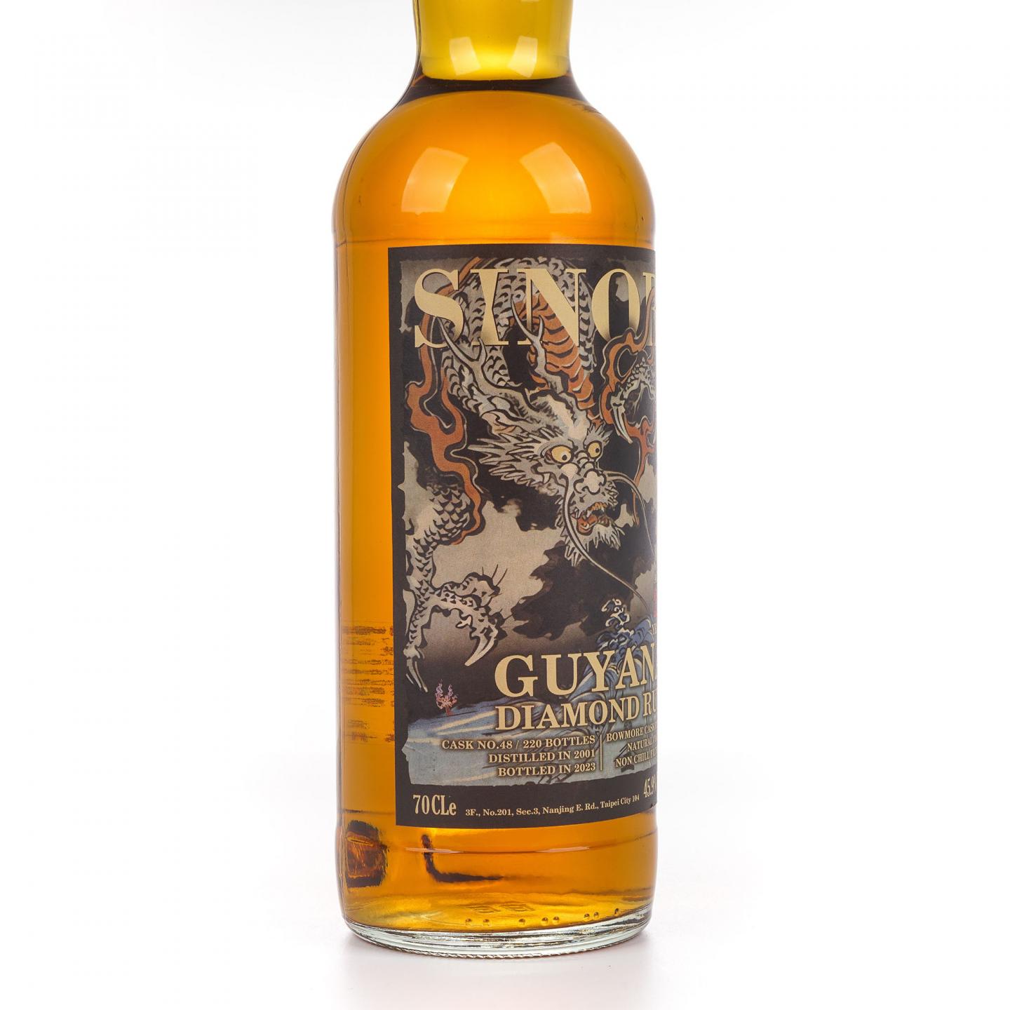 Guyana 钻石 22年 2001-2023 朗姆酒