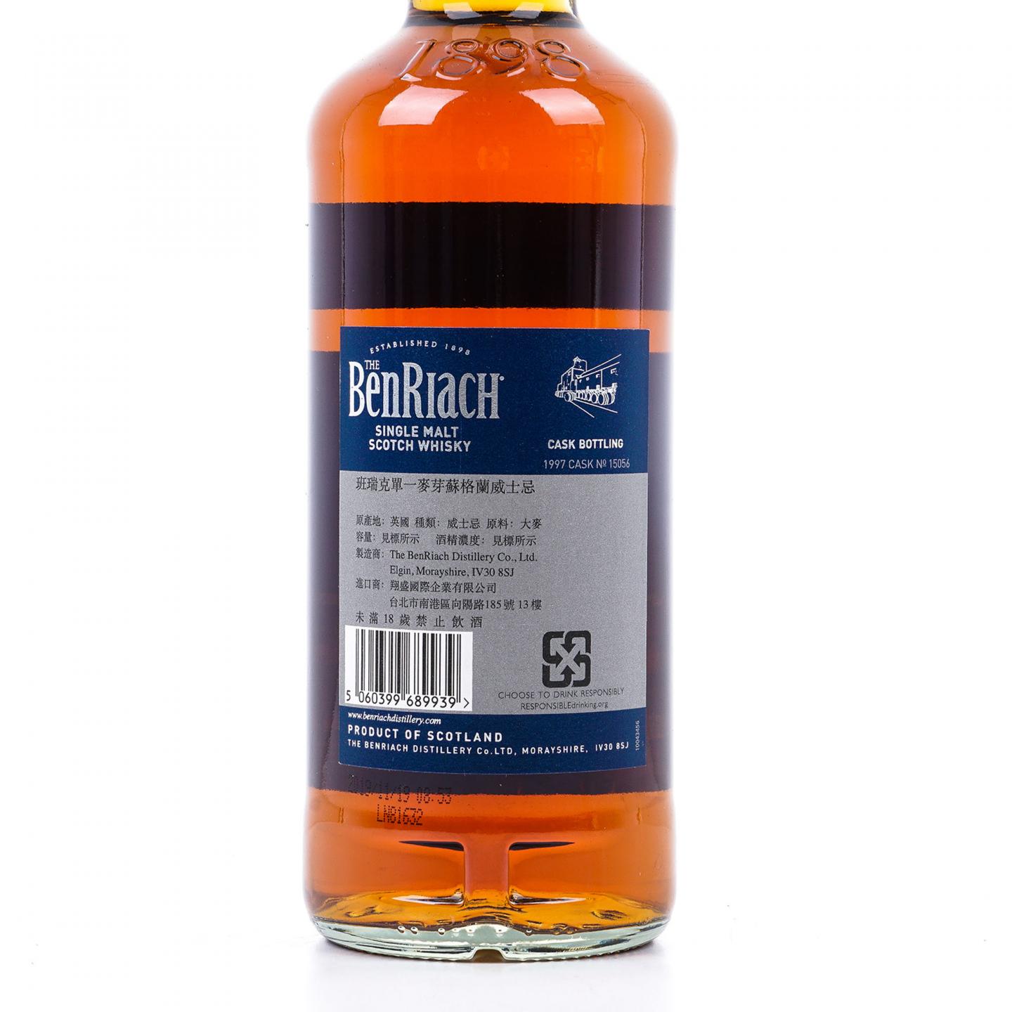 BenRiach 本利亚克 22年 1997-2019 雪莉单桶#15056