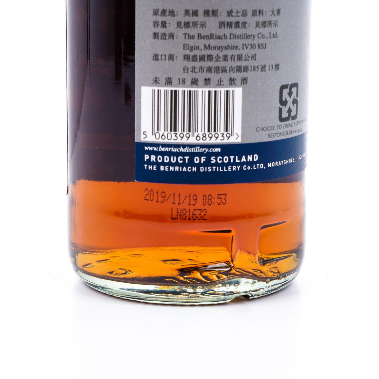 BenRiach 本利亚克 22年 1997-2019 雪莉单桶#15056