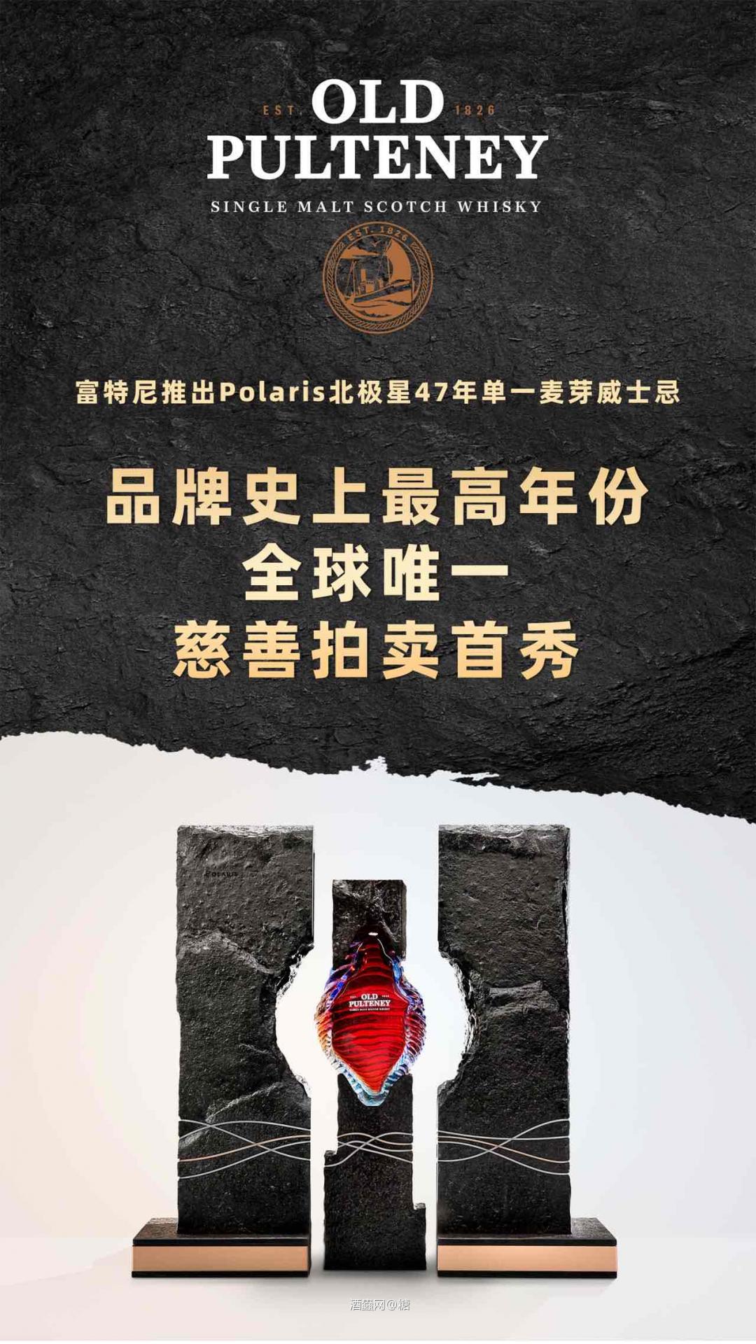 富特尼47年