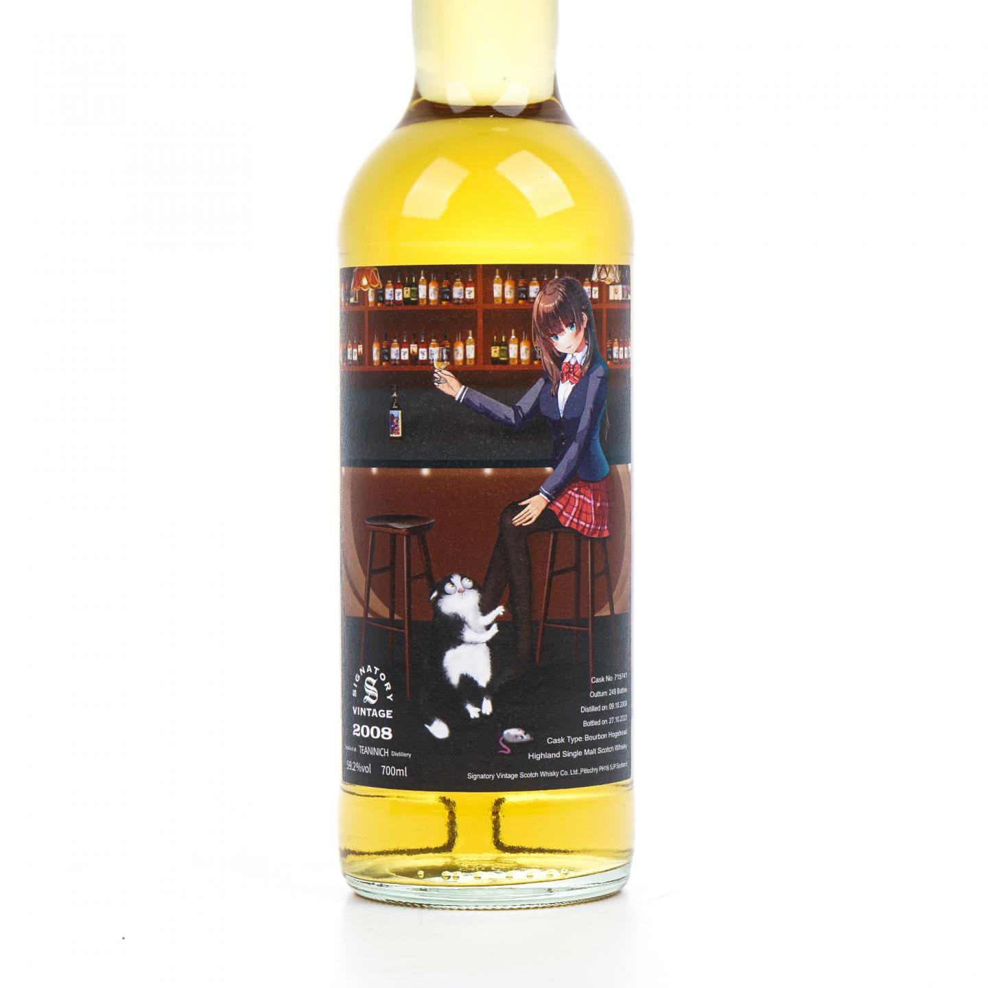 Teaninich 第林可 2008-2023 波本桶 SV