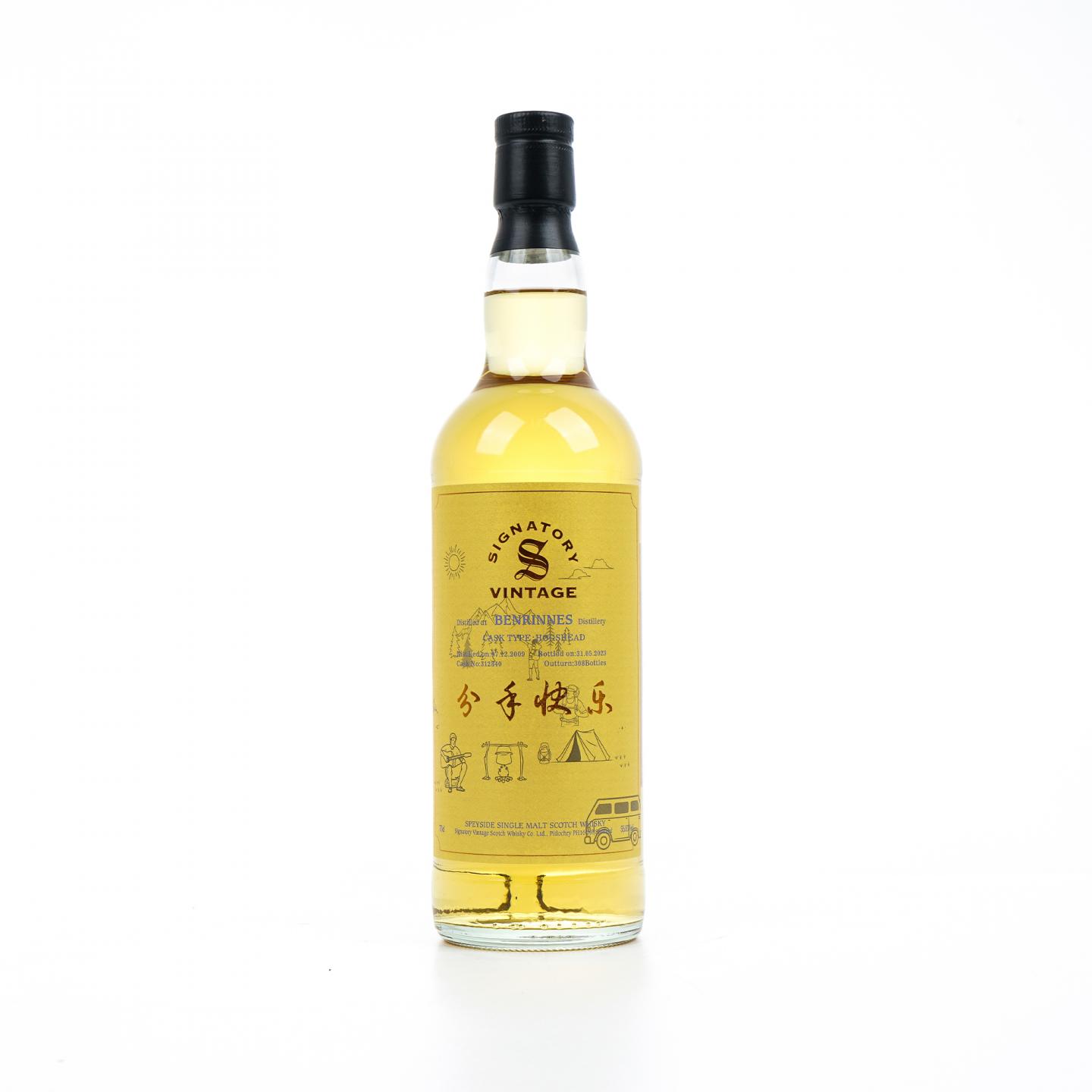 Benrinnes 本利林 2009-2023 SV 分手快乐