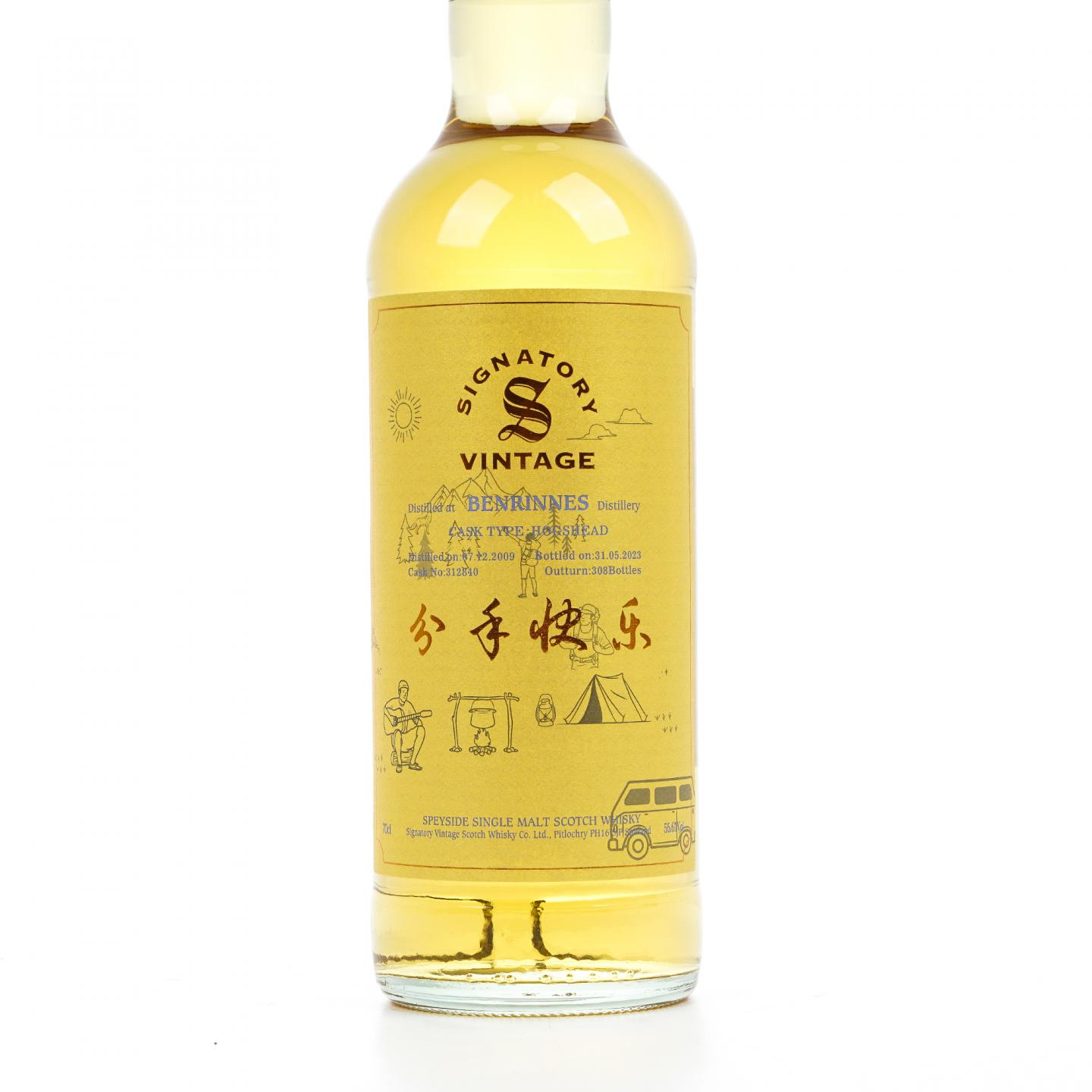 Benrinnes 本利林 2009-2023 SV 分手快乐