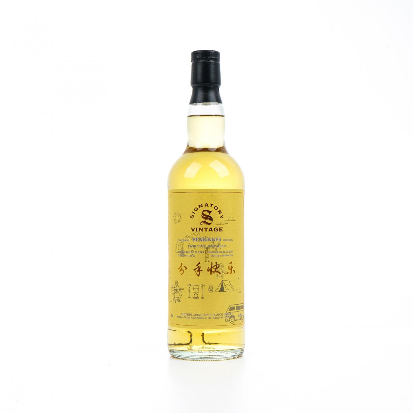 Benrinnes 本利林 2009-2023 分手快乐 SV