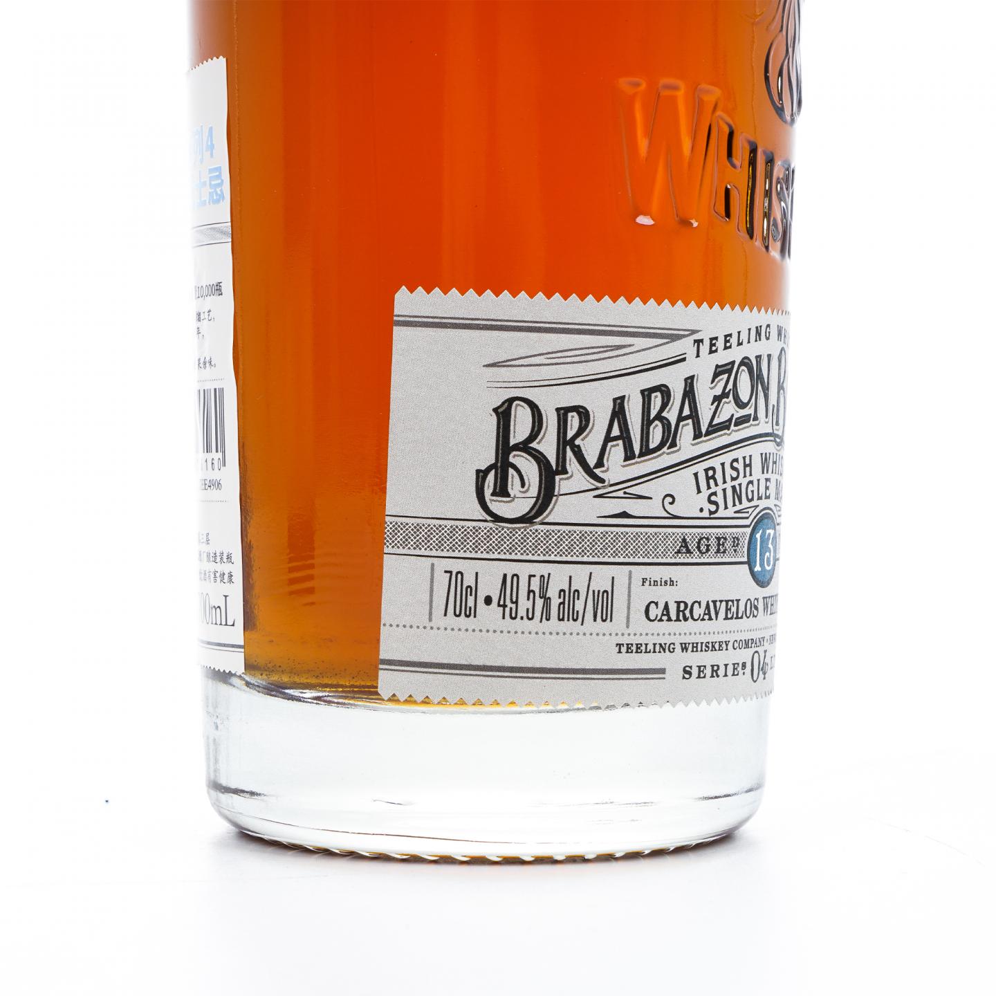 Teeling 帝霖 13年 Brabazon IV