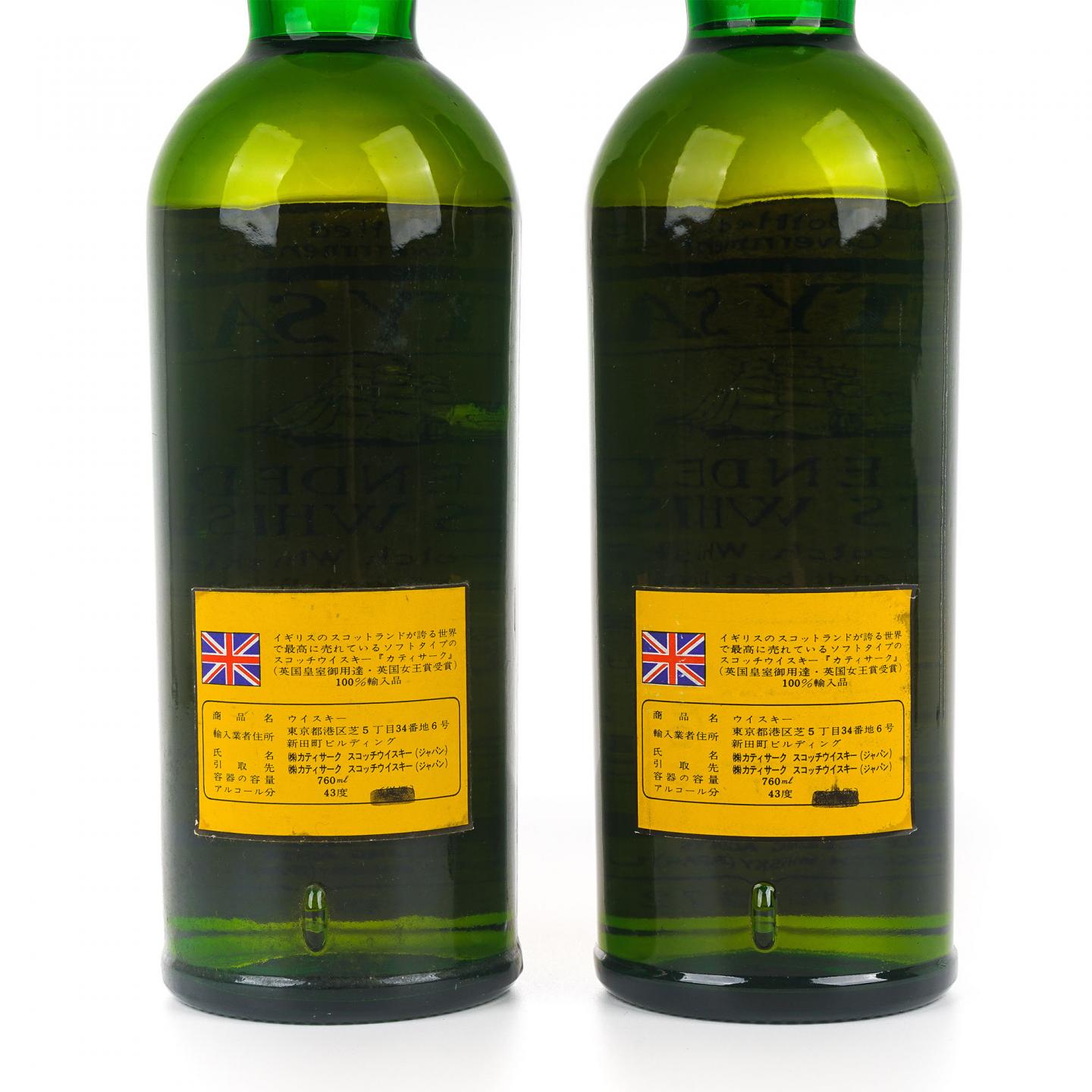 Cutty Sark 顺风 调和 特级威士忌 BBR 760ml*2