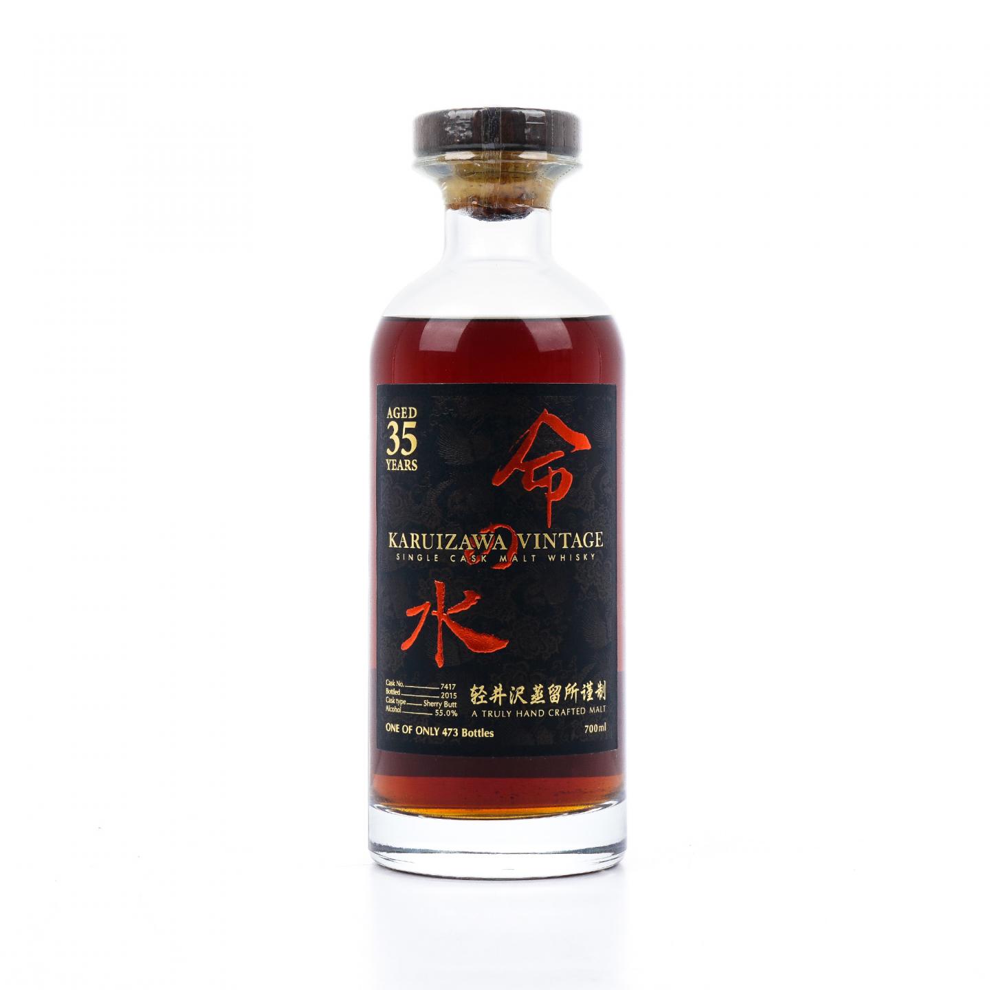 轻井泽 35年 生命之水 雪莉桶#7417
