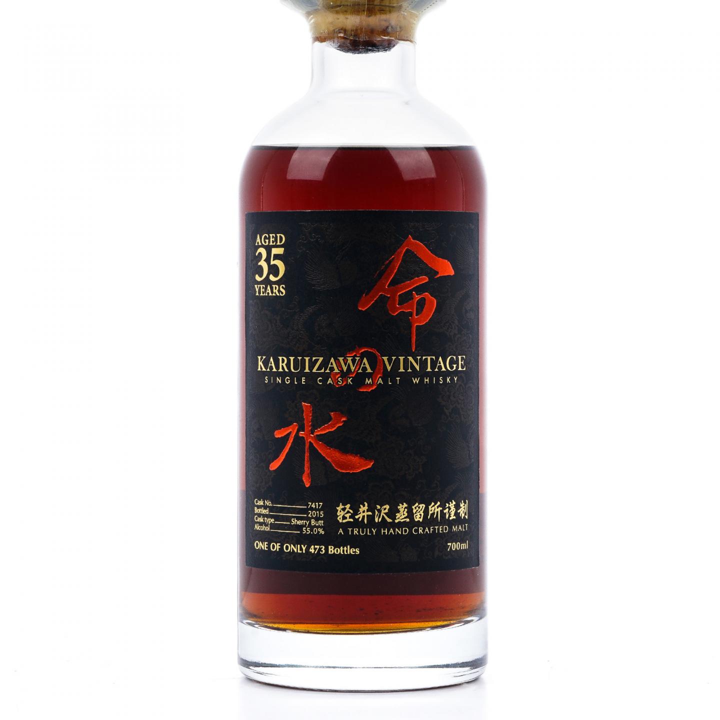 轻井泽 35年 生命之水 雪莉桶#7417