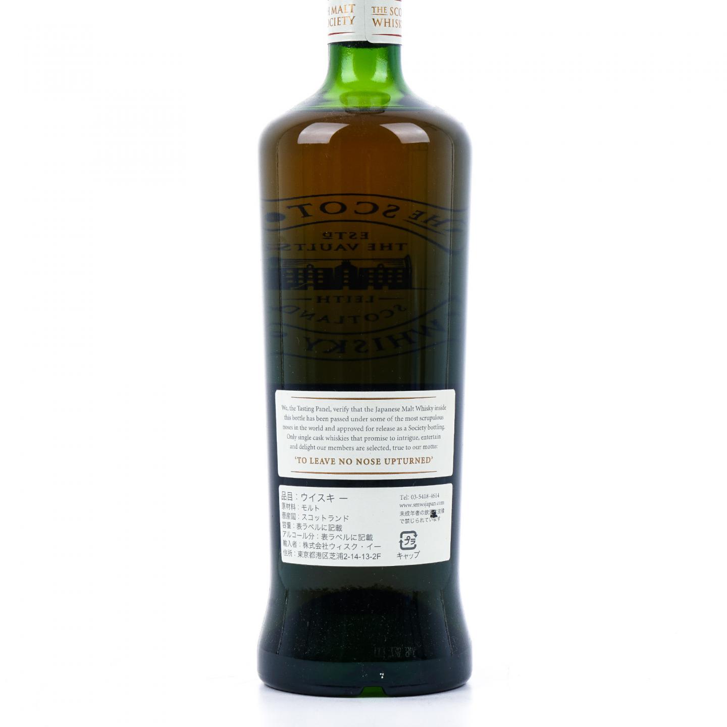 SMWS 132.4 轻井泽 17年 1996