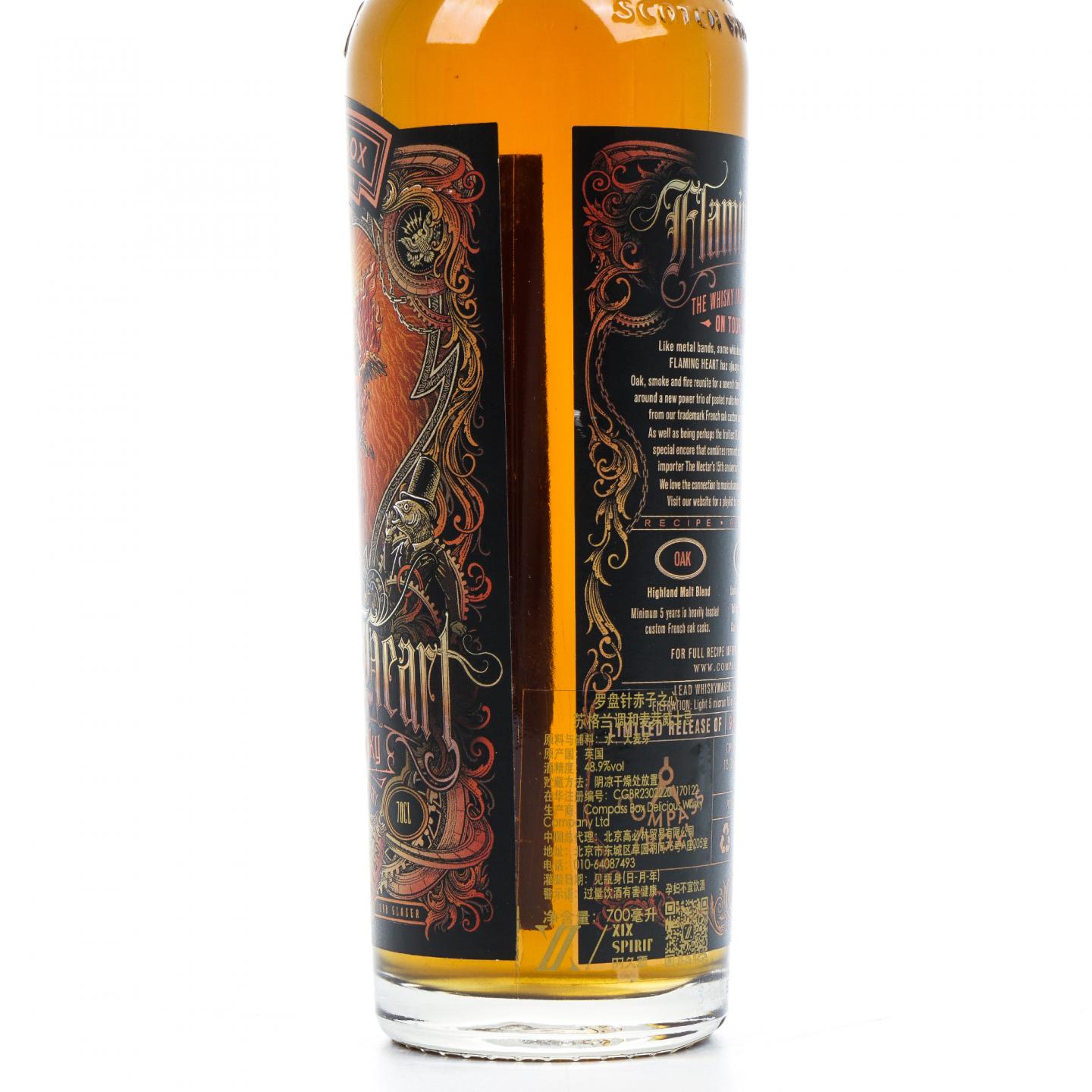 Compass Box 指南针 2022 赤子之心 调和