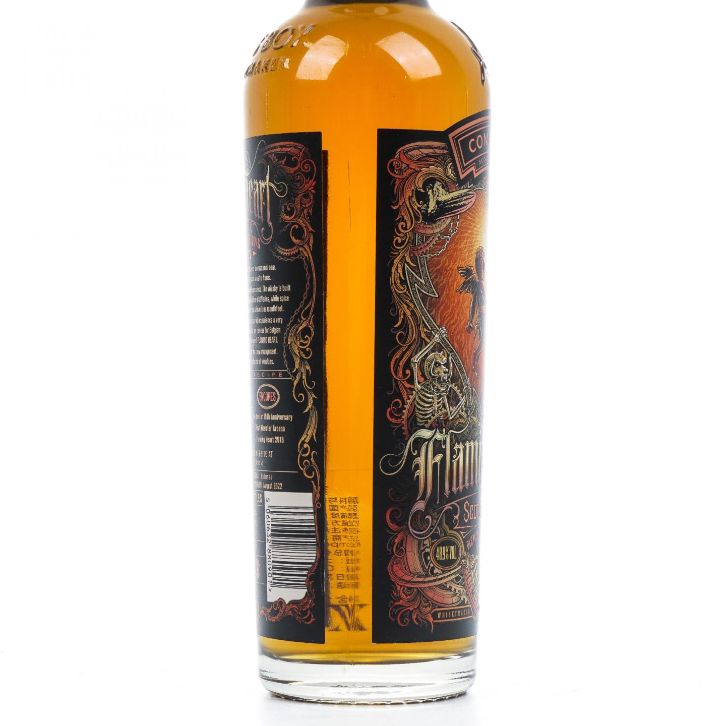 Compass Box 指南针 2022 赤子之心 调和