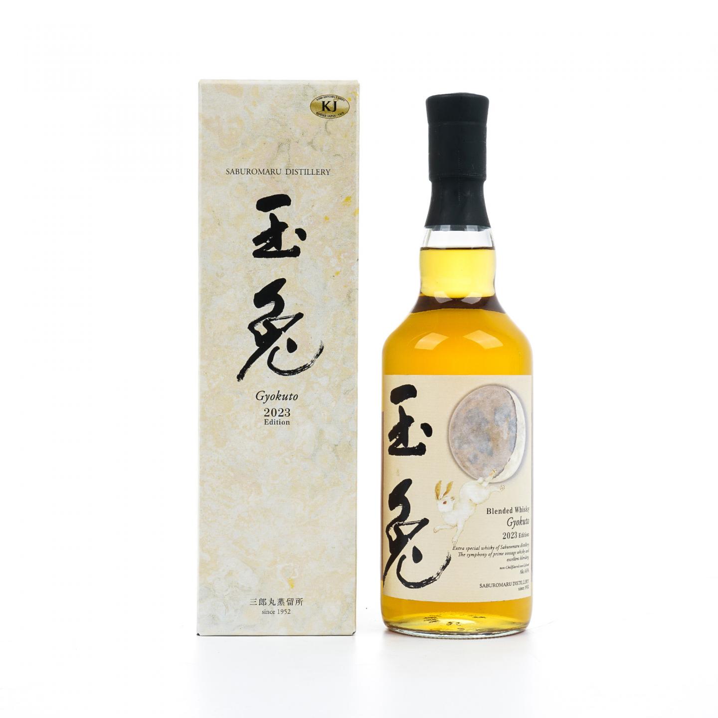 三郎丸 玉兔 2023 Edition 调和