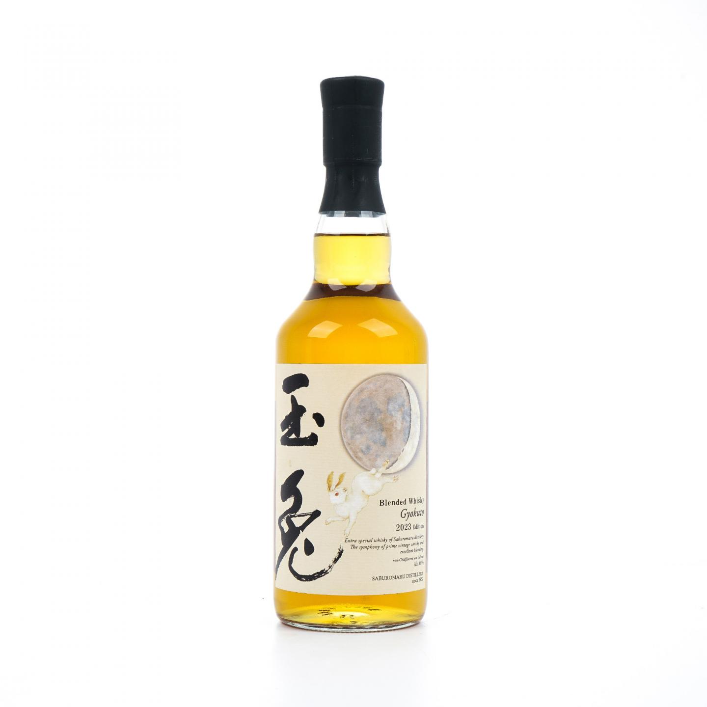 三郎丸 玉兔 2023 Edition 调和
