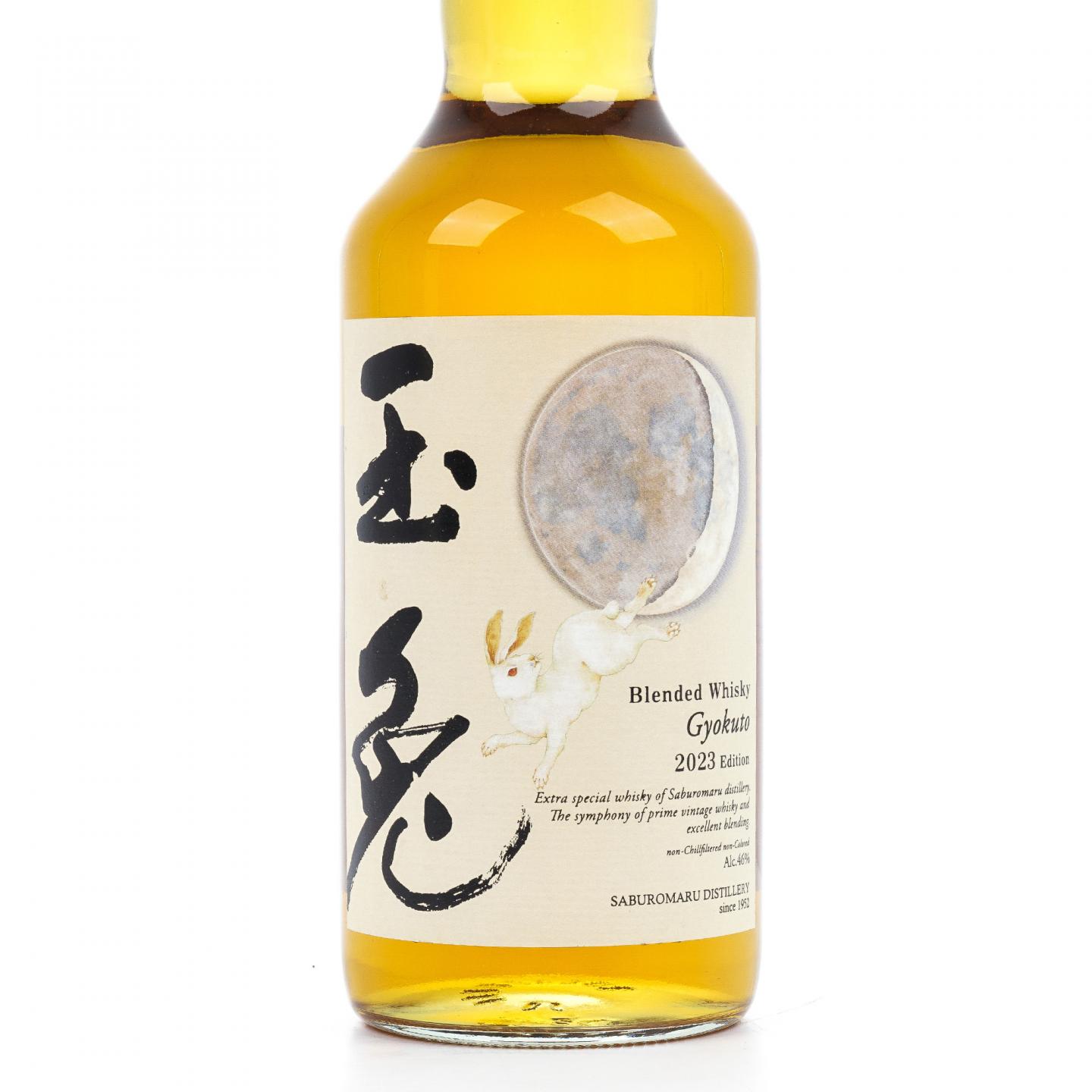 三郎丸 玉兔 2023 Edition 调和