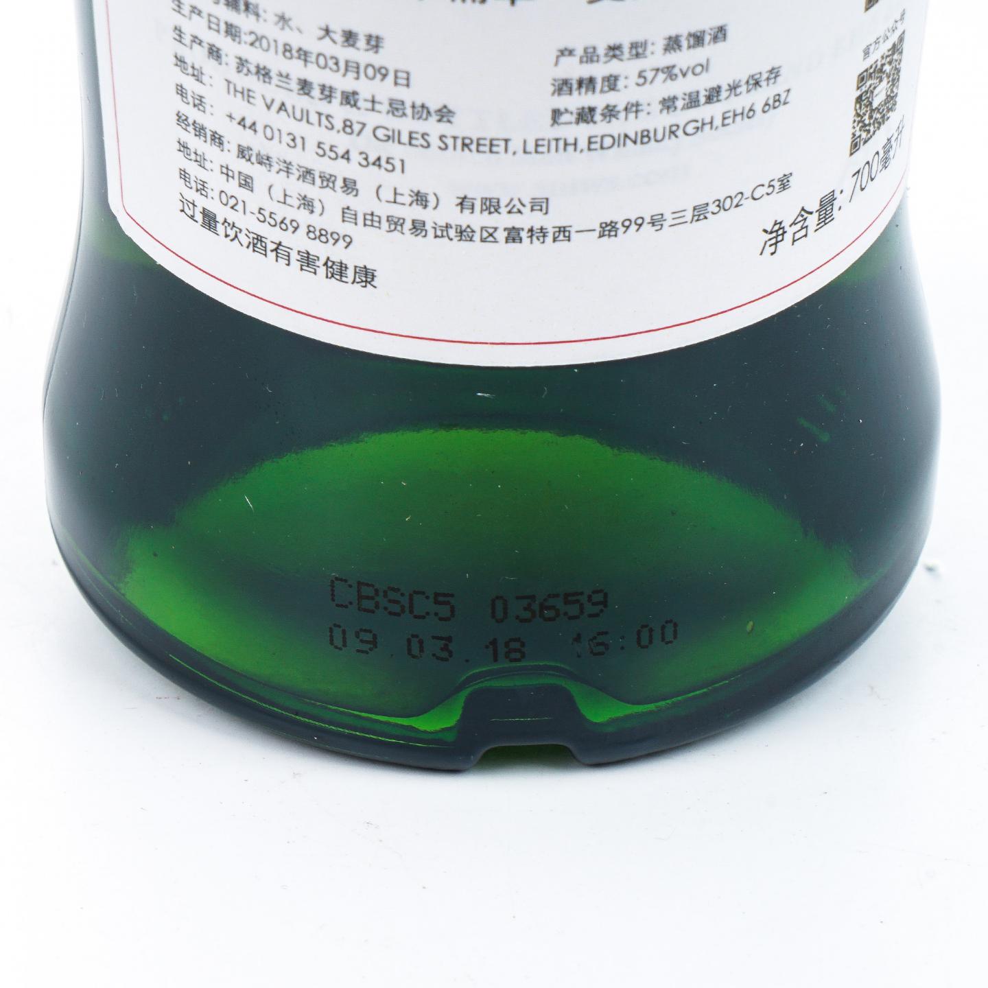 SMWS 105.21 桐摩 9年 2008