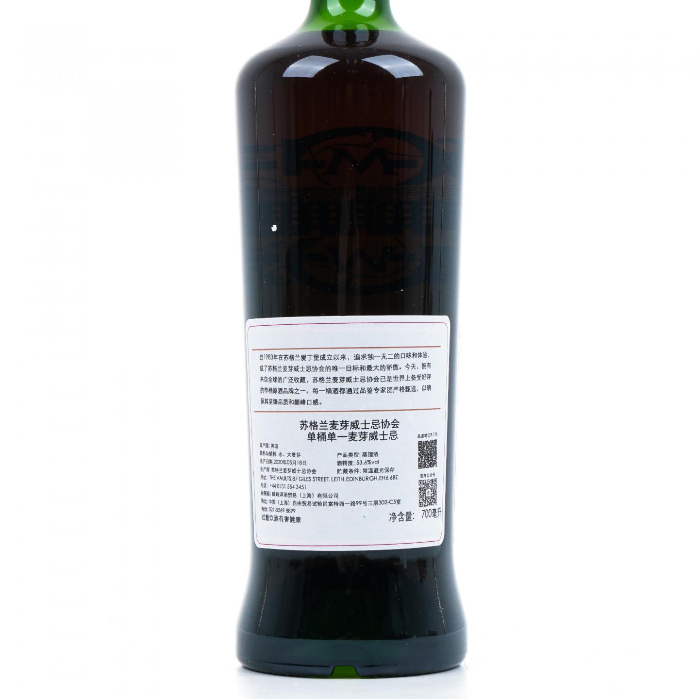 SMWS 9.176 格兰冠 24年 2021中国新年限定