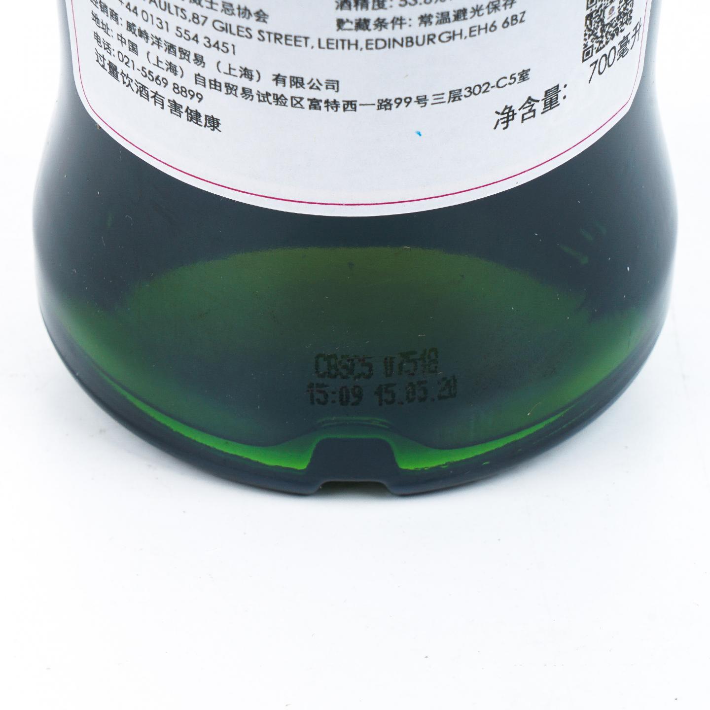 SMWS 9.176 格兰冠 24年 2021中国新年限定