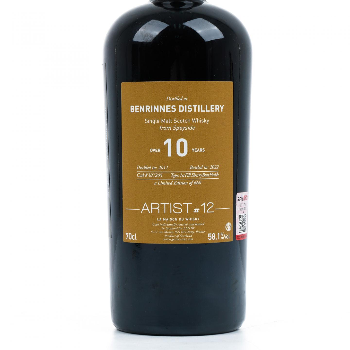Benrinnes 本利林 2011-2022 LMDW Artist#12 