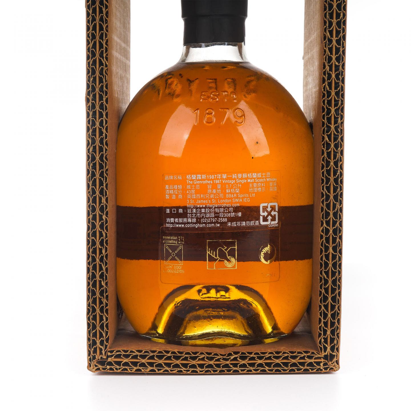 Glenrothes 格兰路思 1987-2005