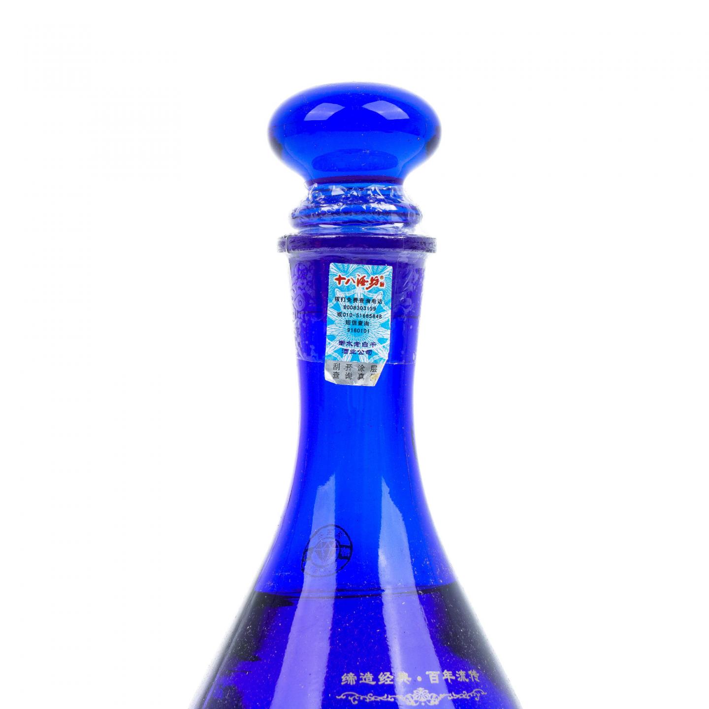 河北衡水老白干·十八酒坊