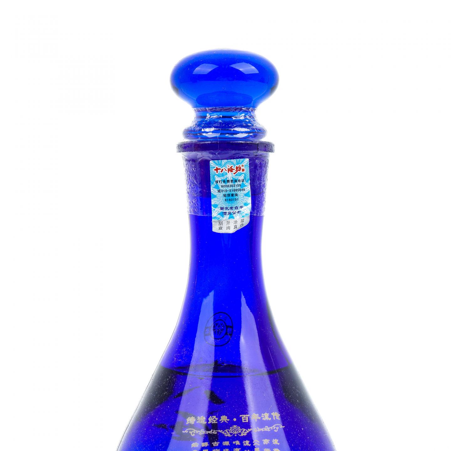 河北衡水老白干·十八酒坊 500ml