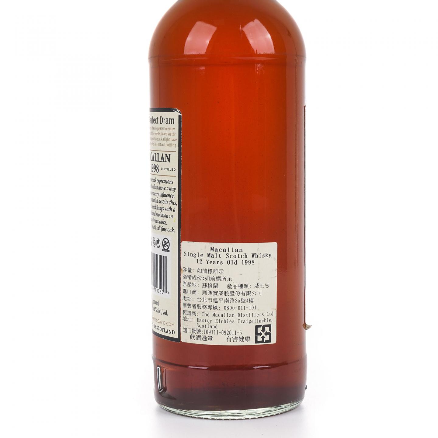 Macallan 麦卡伦 12年 1998 Murray McDavid