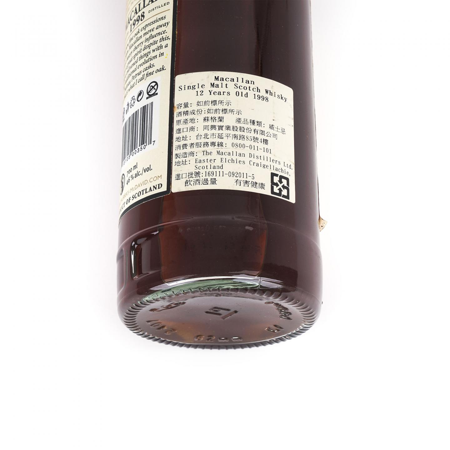 Macallan 麦卡伦 12年 1998 Murray McDavid