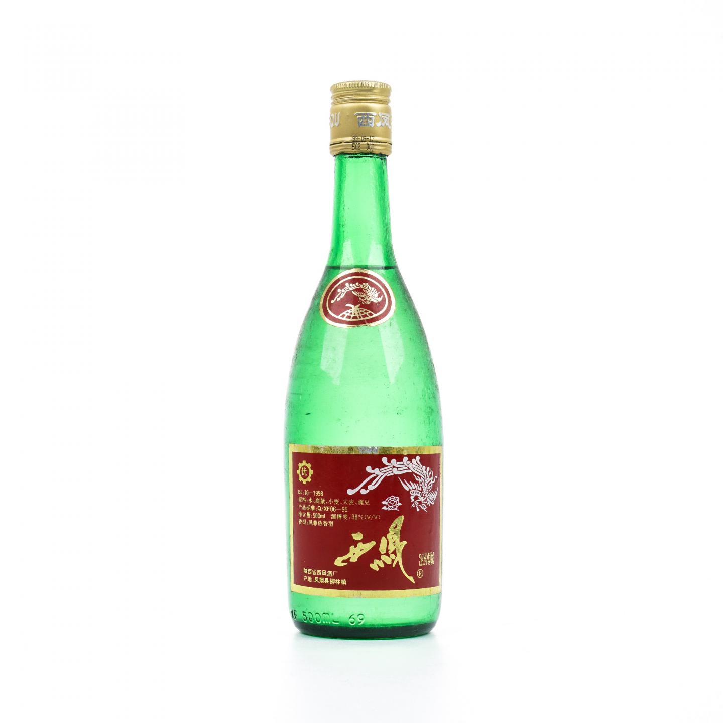 陕西西凤酒·1999年 特曲 凤兼浓香型 38度