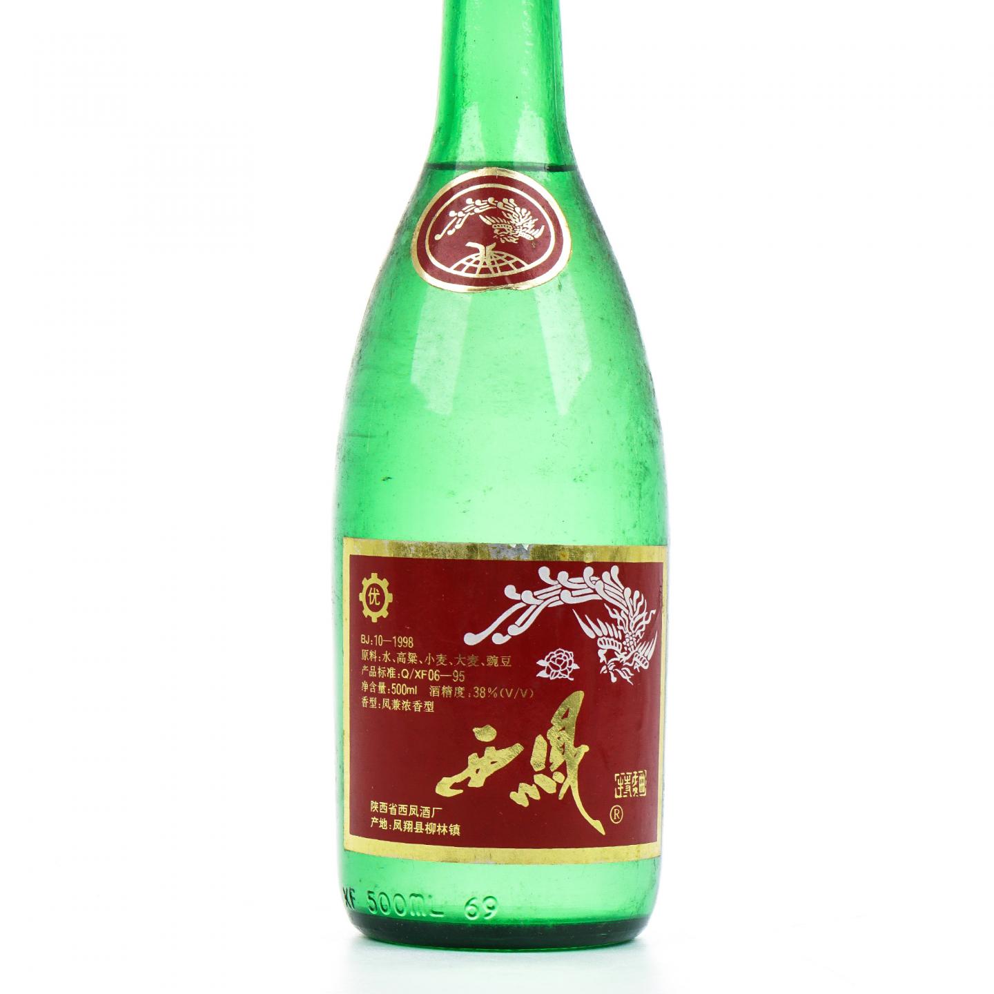 陕西西凤酒·1999年 特曲 凤兼浓香型 38度