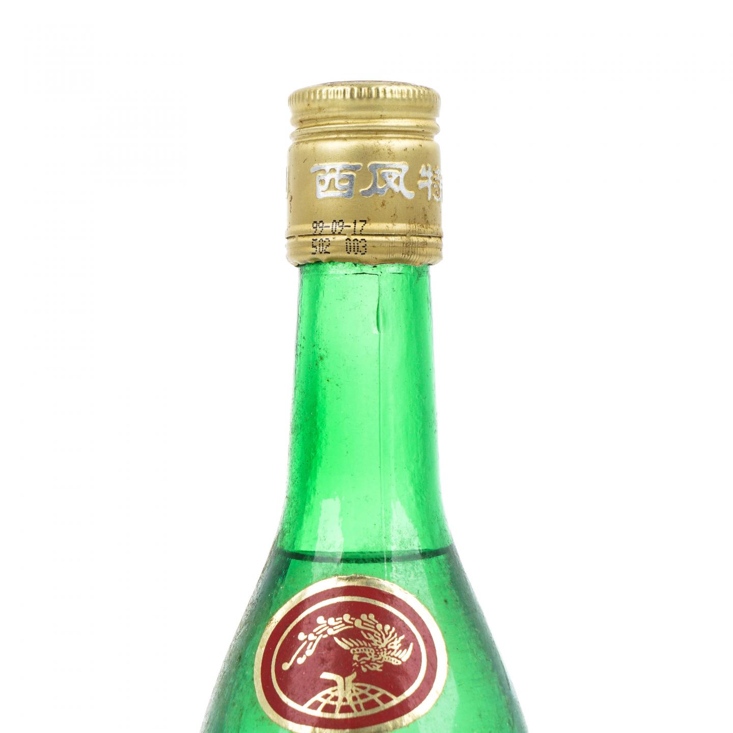 陕西西凤酒·1999年 特曲 凤兼浓香型 38%