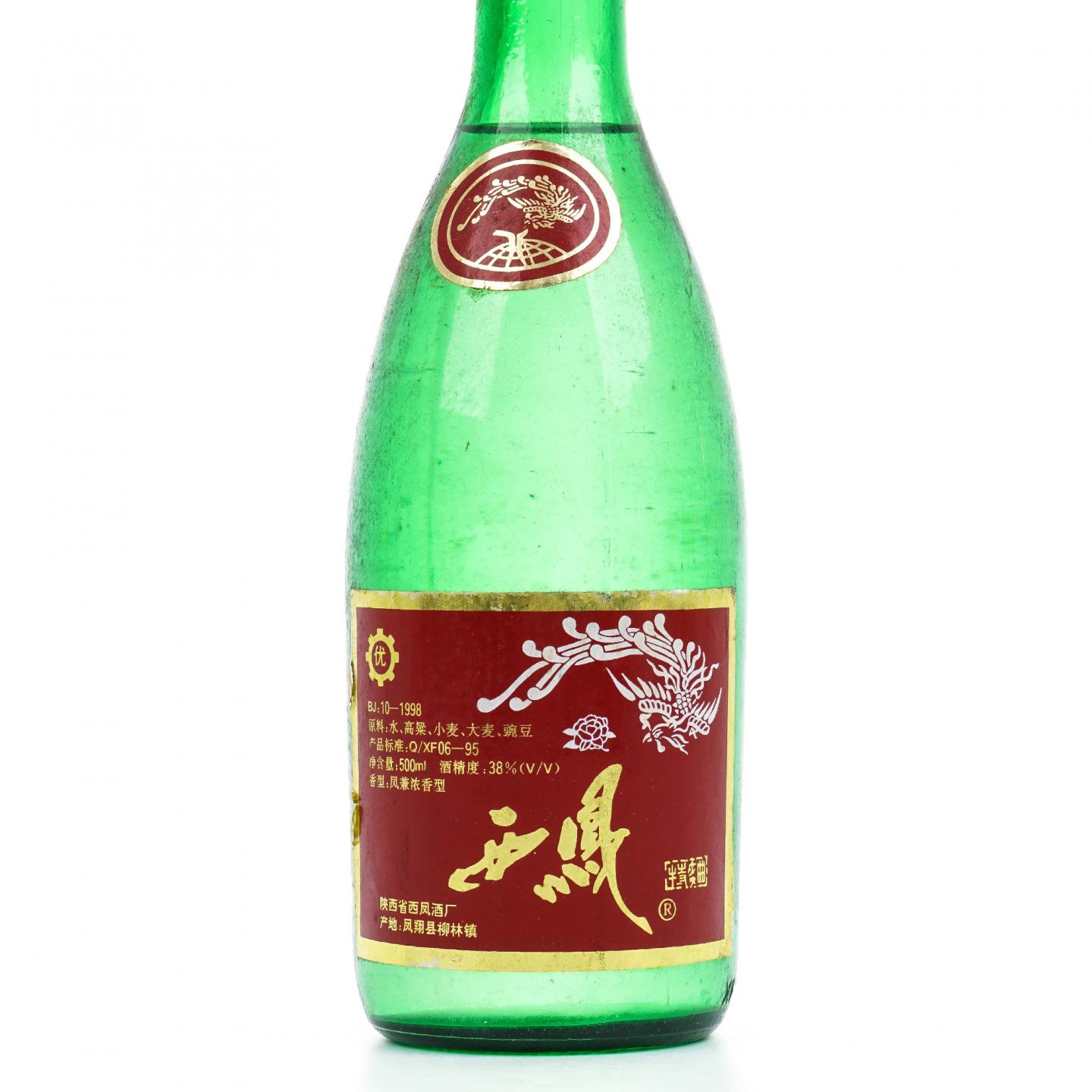 陕西西凤酒·1999年 特曲 凤兼浓香型 38%