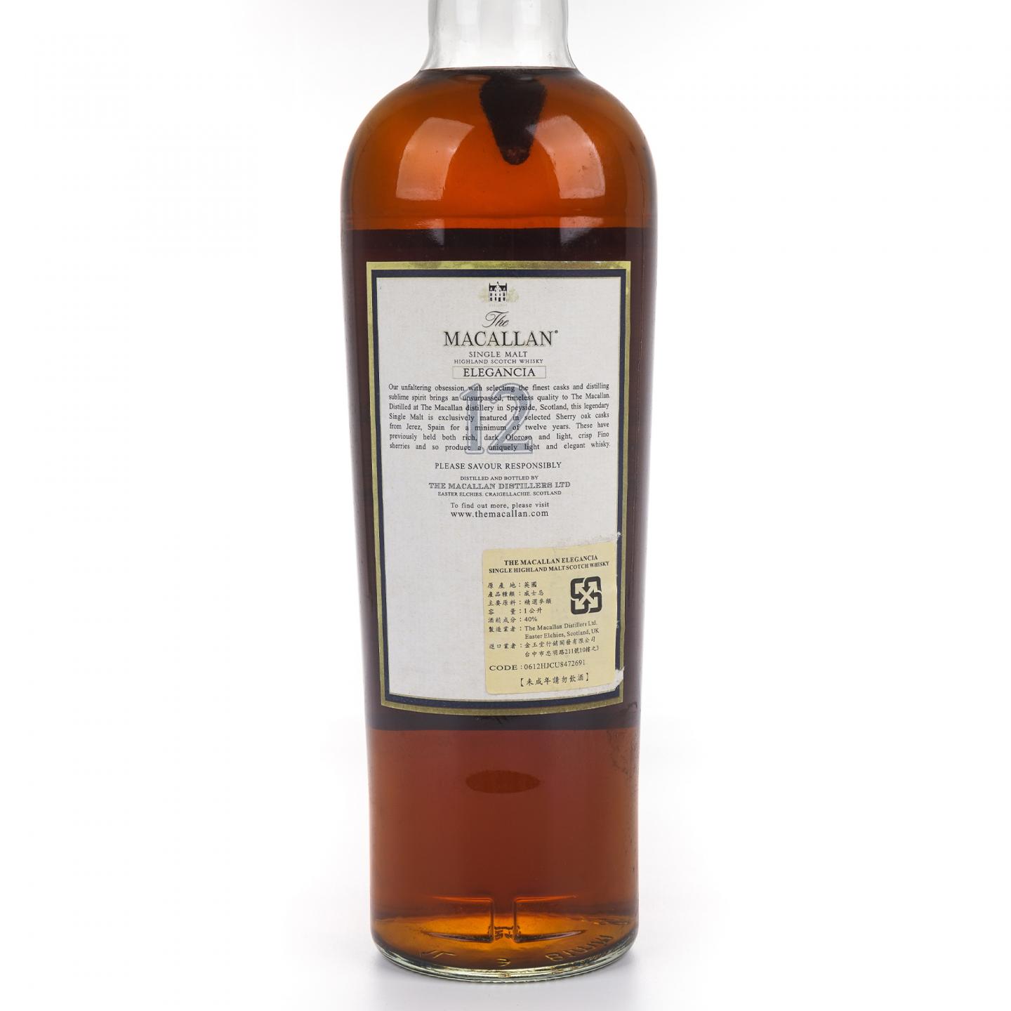 Macallan 麦卡伦 12年 草写 Elegancia 1升装