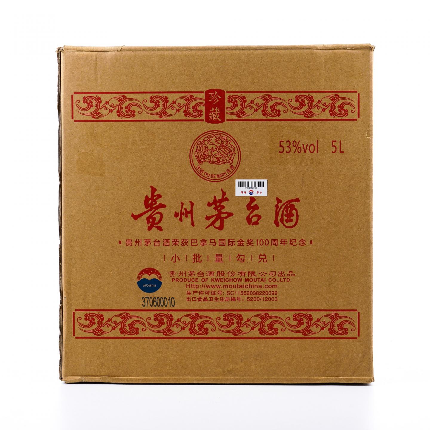 贵州茅台·2019年 小批量勾兑 巴拿马国际金奖100周年纪念 5L