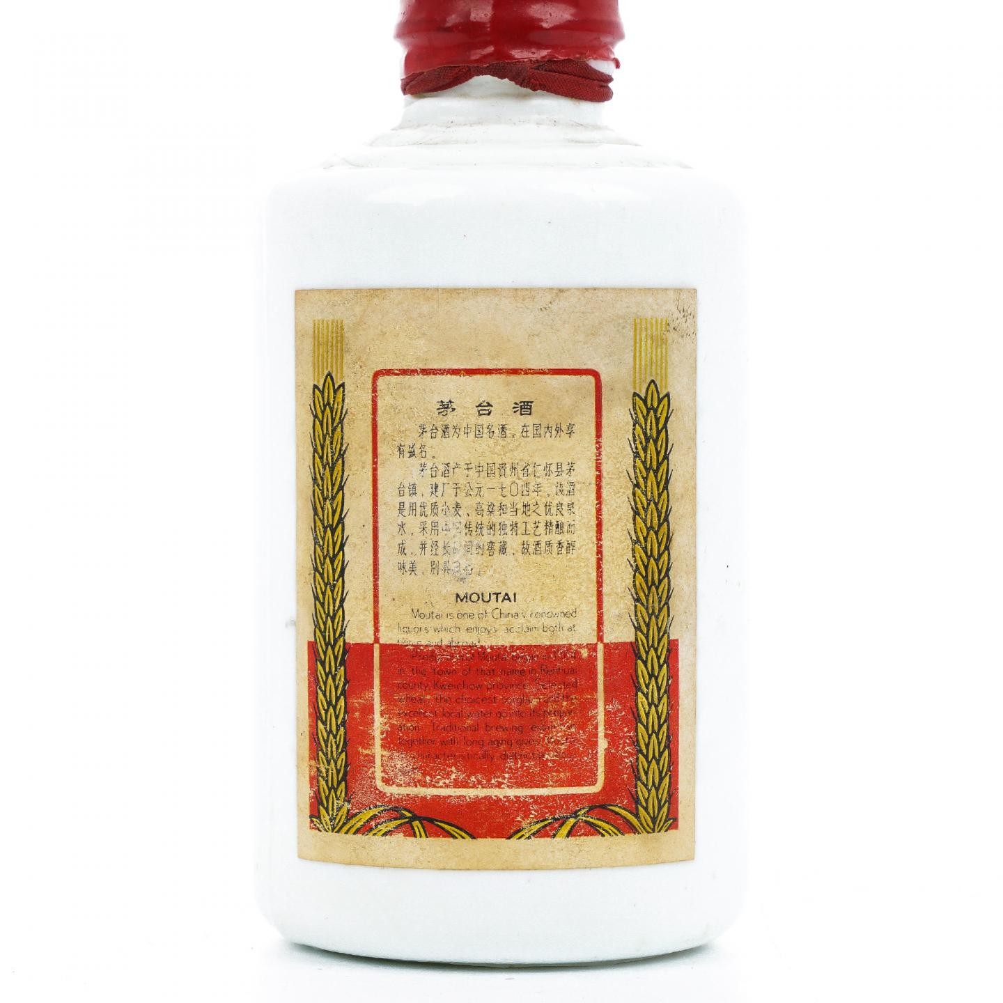 【酒版】贵州茅台·1987年 红皮铁盖 140ml