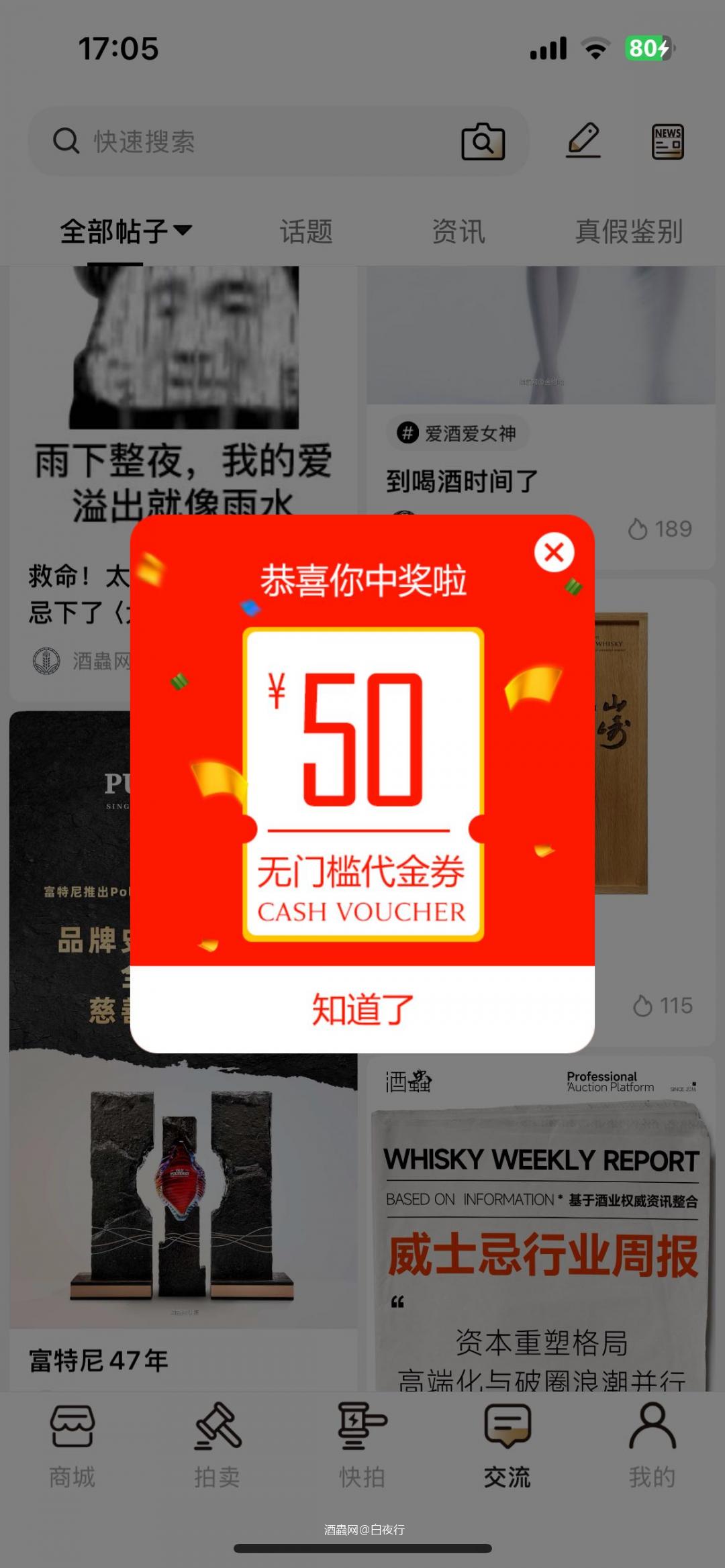 <img src='https://sdata.whiskyworm.com/xcxpics/emoji_58.png' class='emoji' /><img src='https://sdata.whiskyworm.com/xcxpics/emoji_58.png' class='emoji' /><img src='https://sdata.whiskyworm.com/xcxpics/emoji_58.png' class='emoji' /><img src='https://sdata.whiskyworm.com/xcxpics/emoji_58.png' class='emoji' />