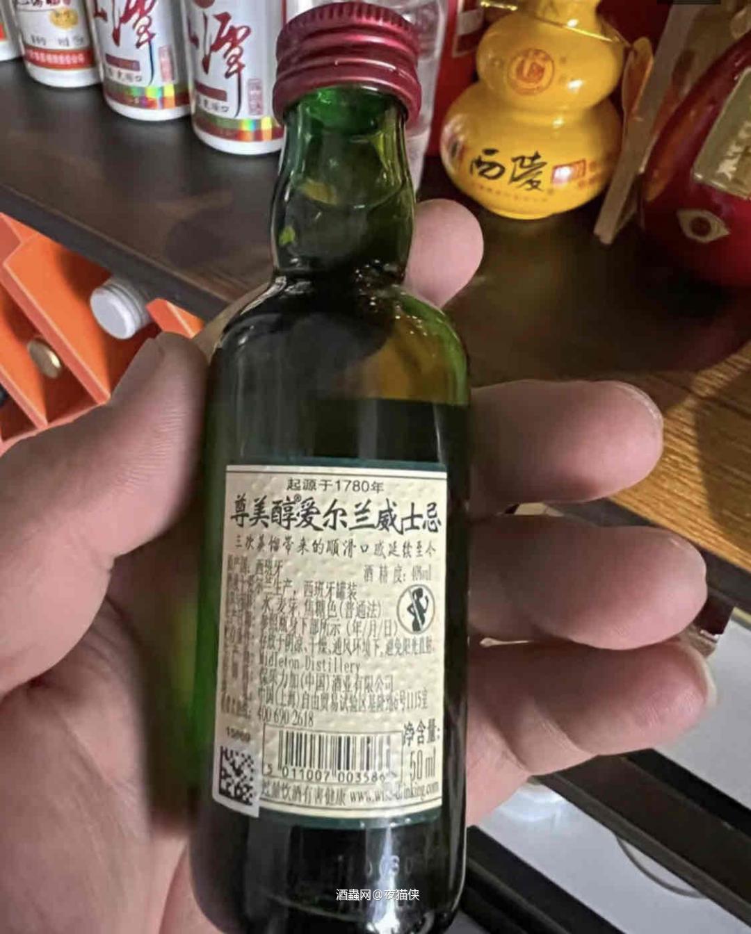 威士忌小酒版不错一口喝一瓶