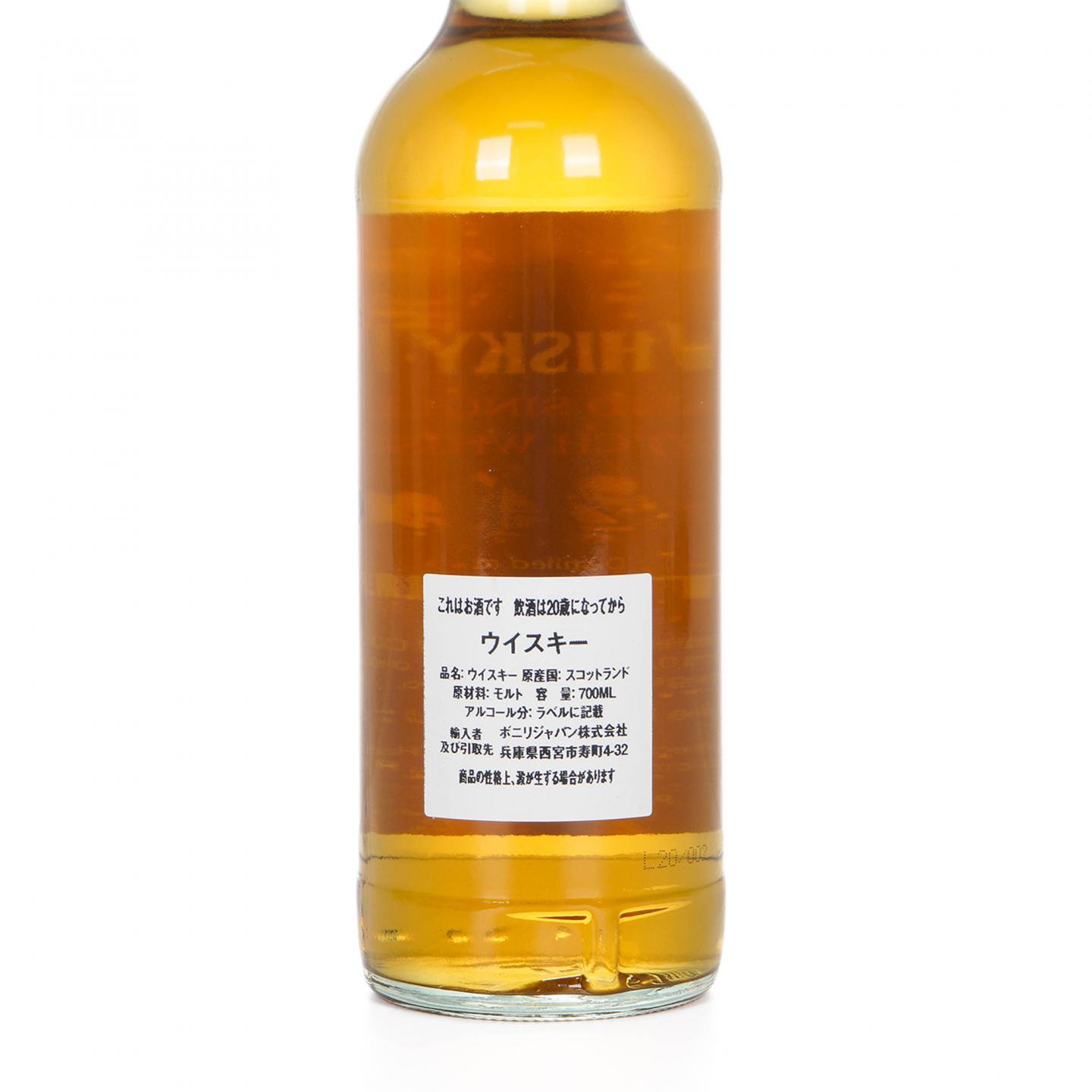 Fettercairn 费特凯恩 24年 1995-2020 SV