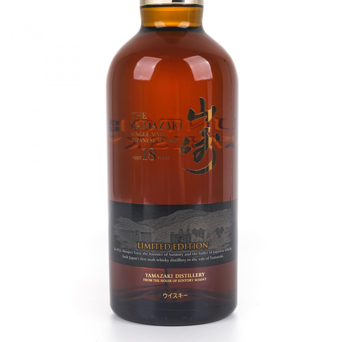 山崎 18年 Limited Edition 限量版 700ml