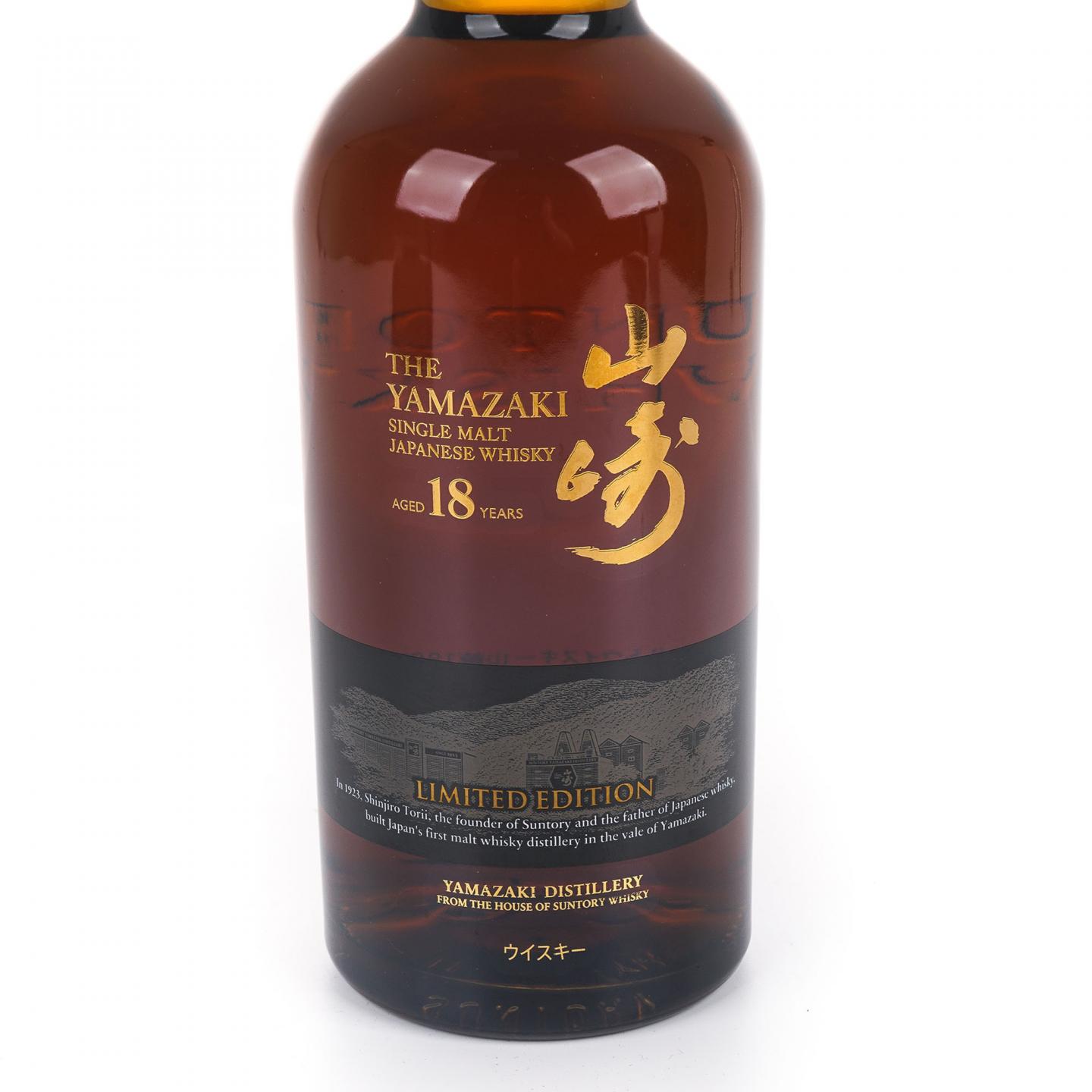 山崎 18年 Limited Edition 限量版 700ml