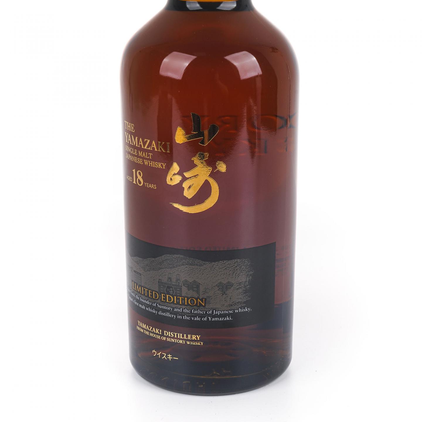 山崎 18年 Limited Edition 限量版 700ml