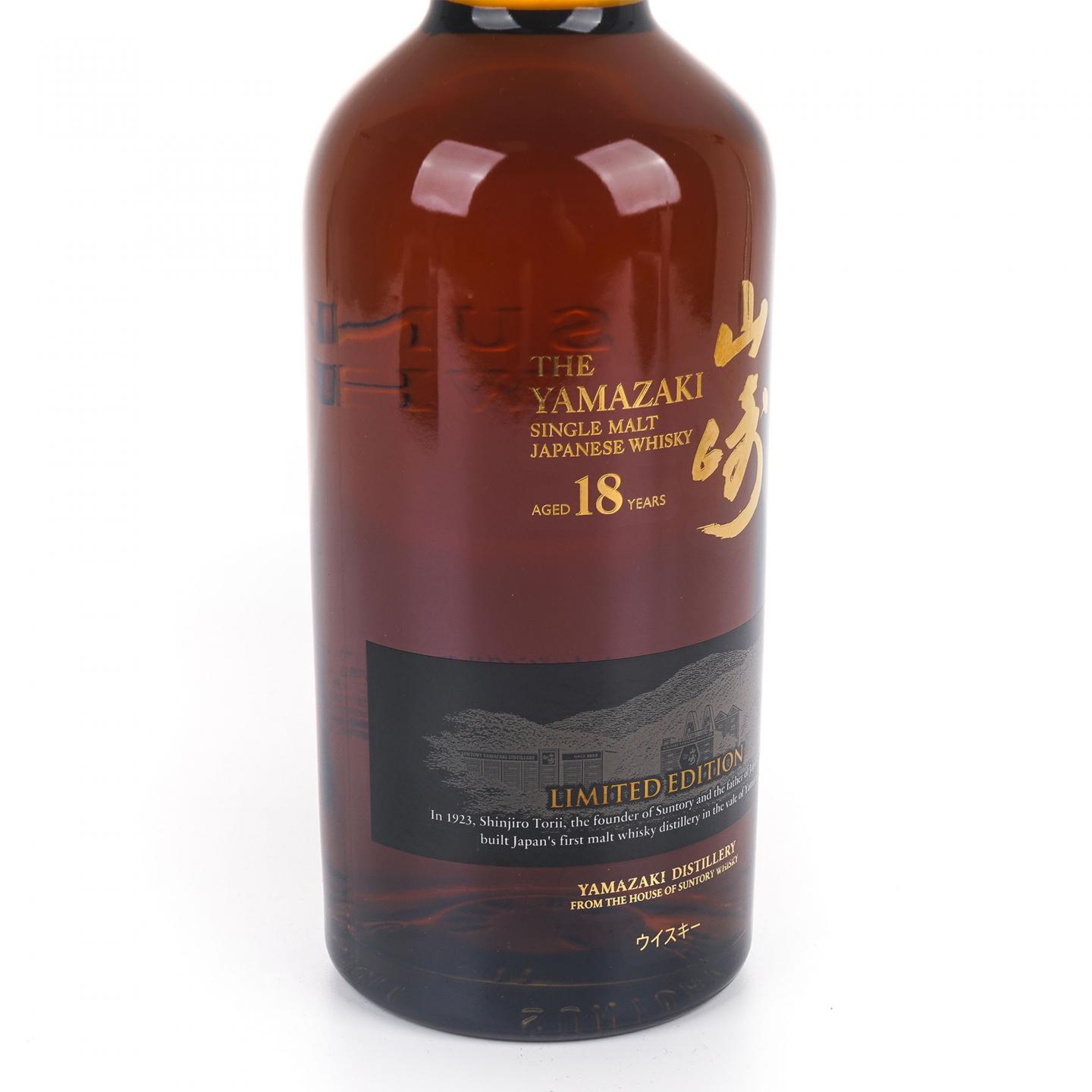 山崎 18年 Limited Edition 限量版 700ml