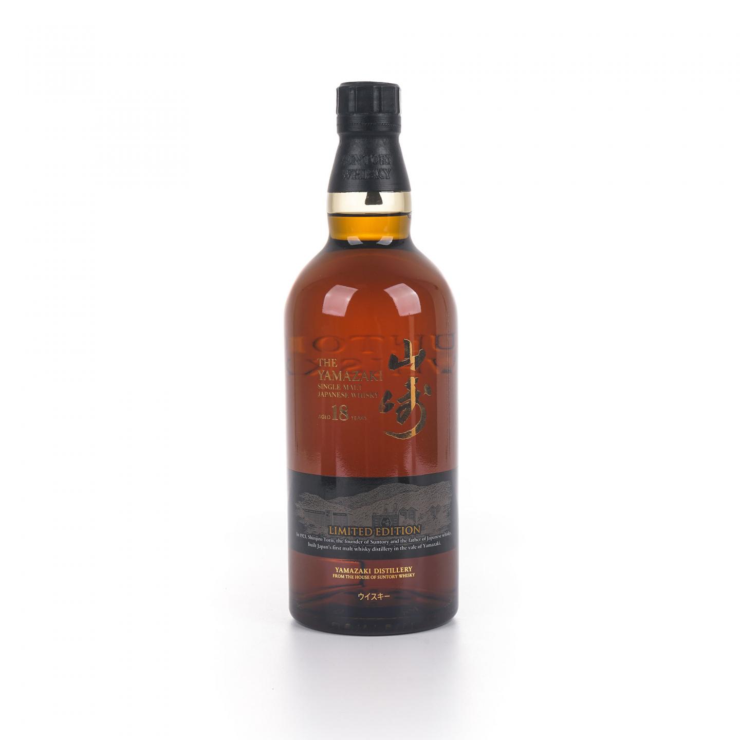 山崎 18年 Limited Edition 限量版 43%