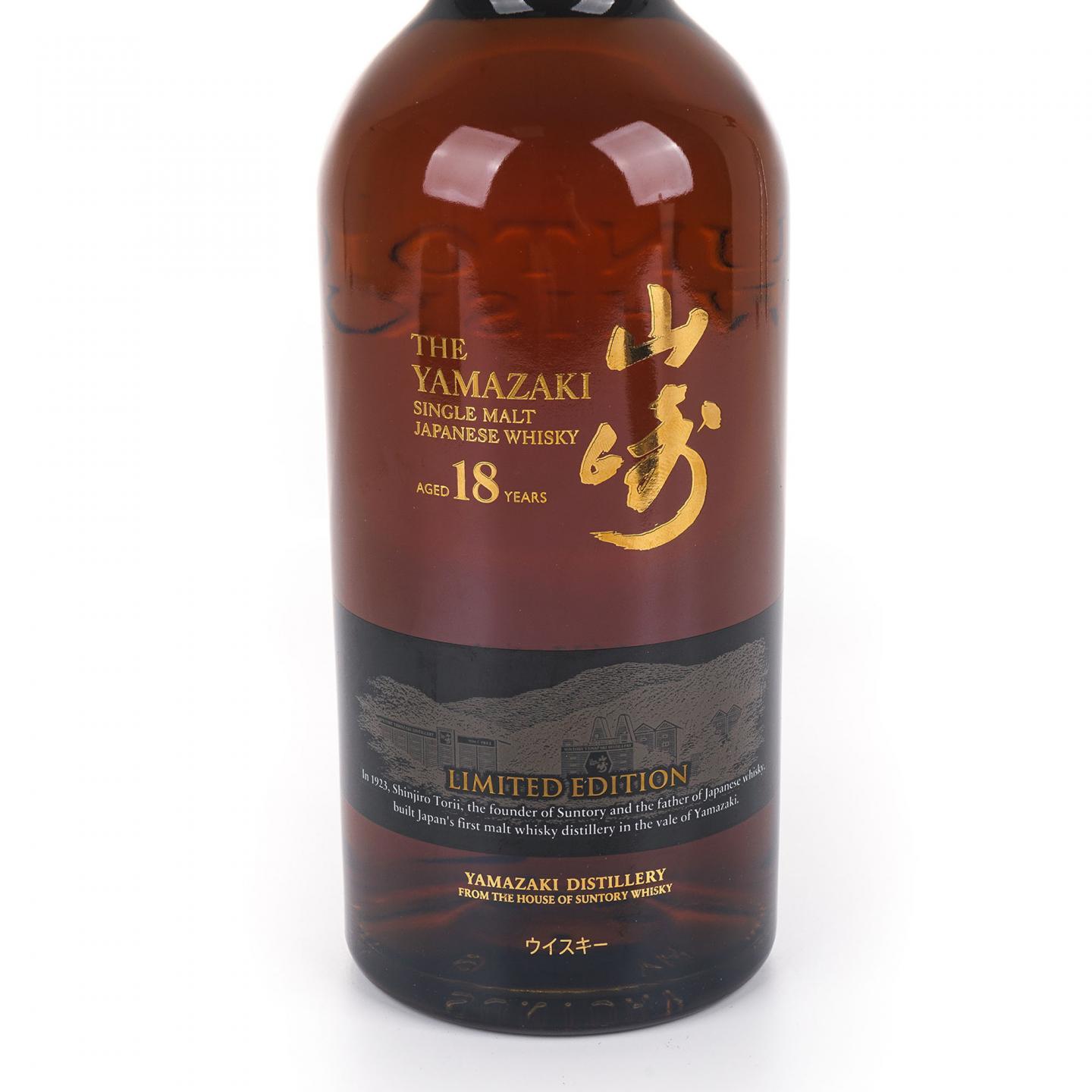 山崎 18年 Limited Edition 限量版 43%