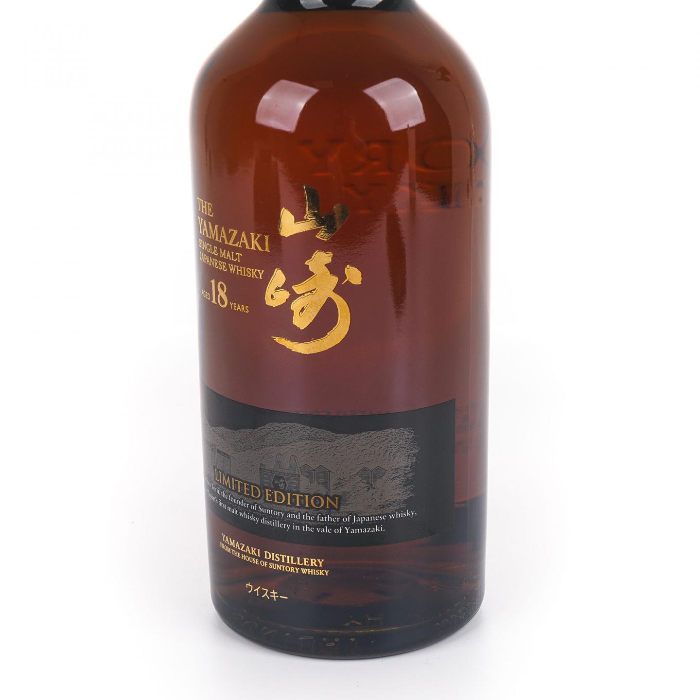 山崎 18年 Limited Edition 限量版 43%