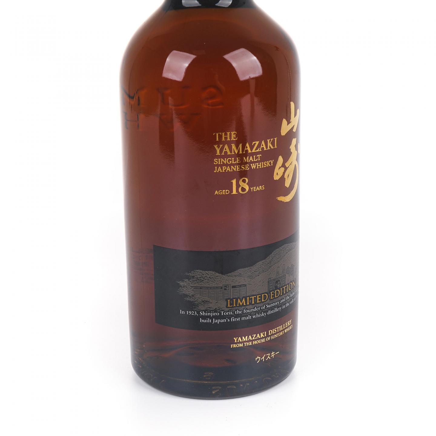 山崎 18年 Limited Edition 限量版 43%