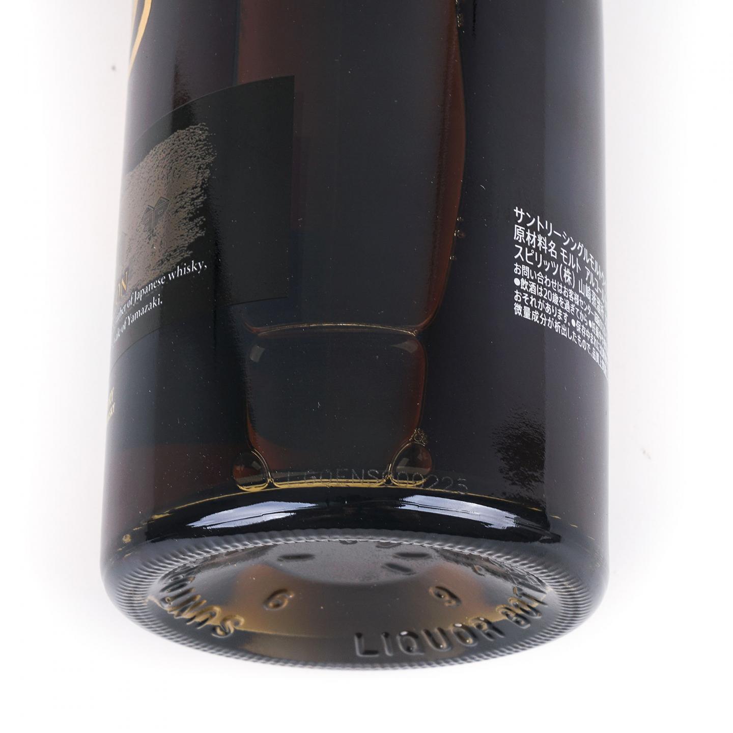 山崎 18年 Limited Edition 限量版 43%