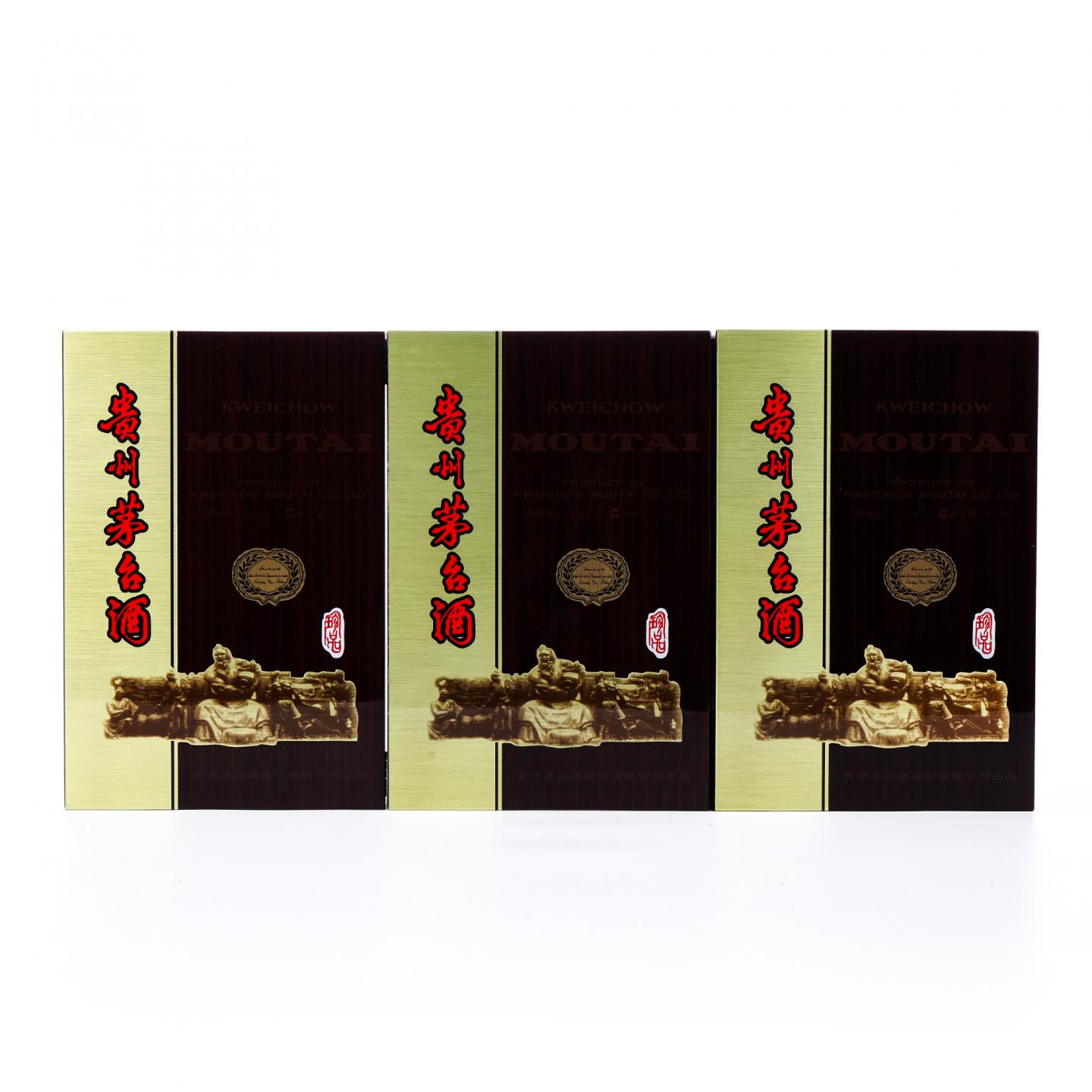 贵州茅台·2020年 中木珍品 6支组