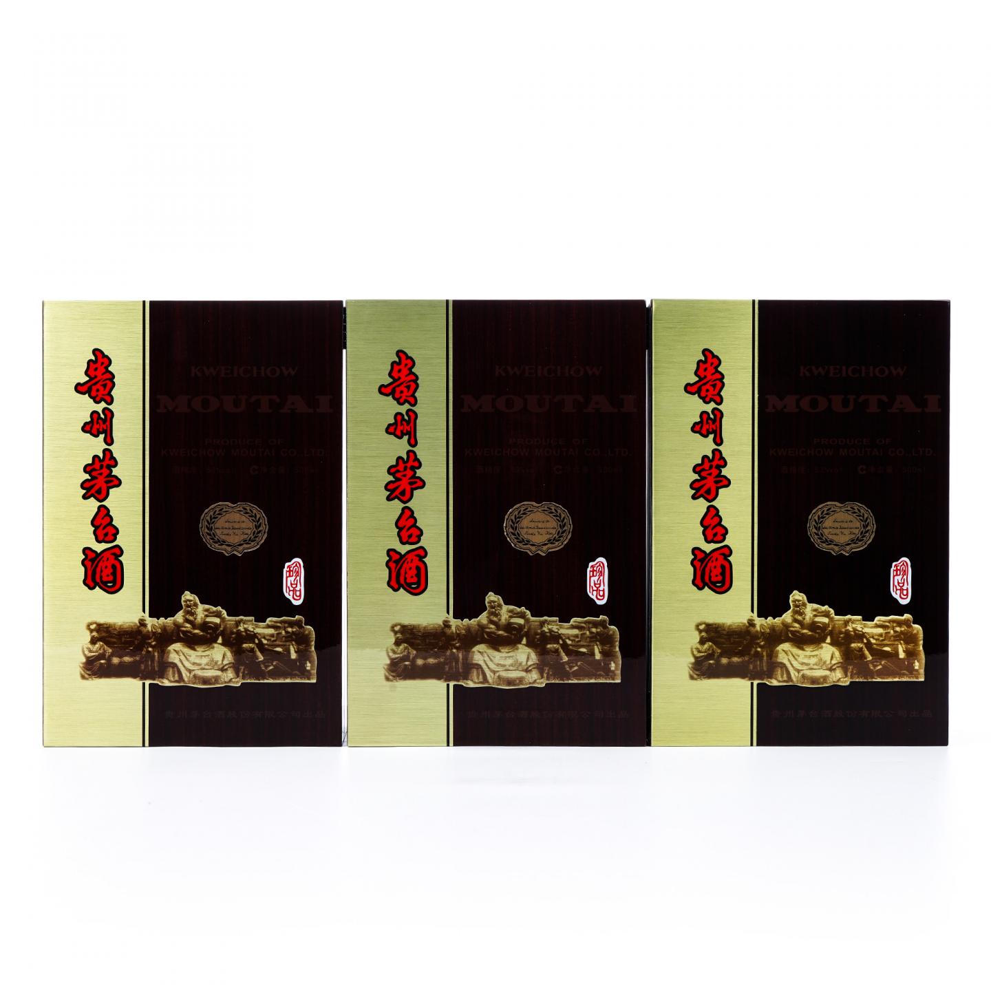 贵州茅台·2020年 中木珍品 6支组