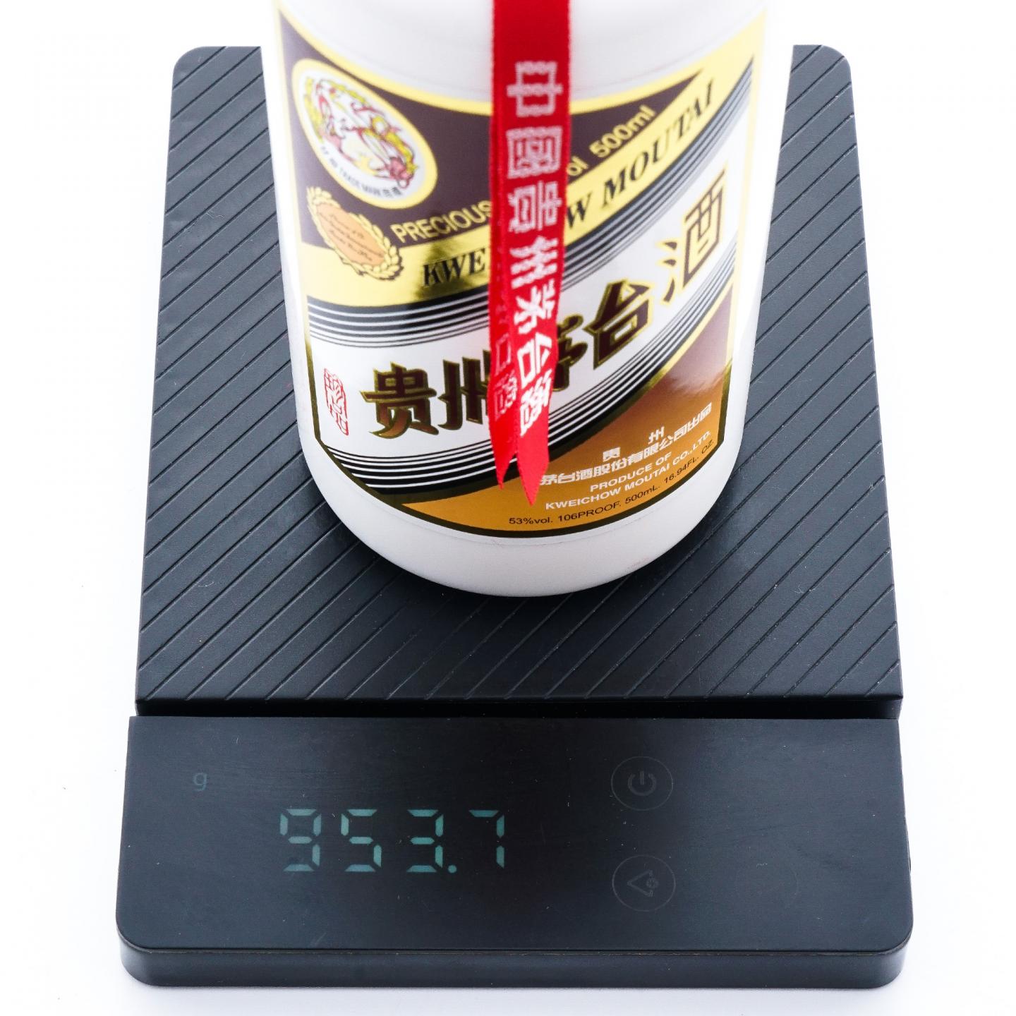贵州茅台·2020年 中木珍品 6支组