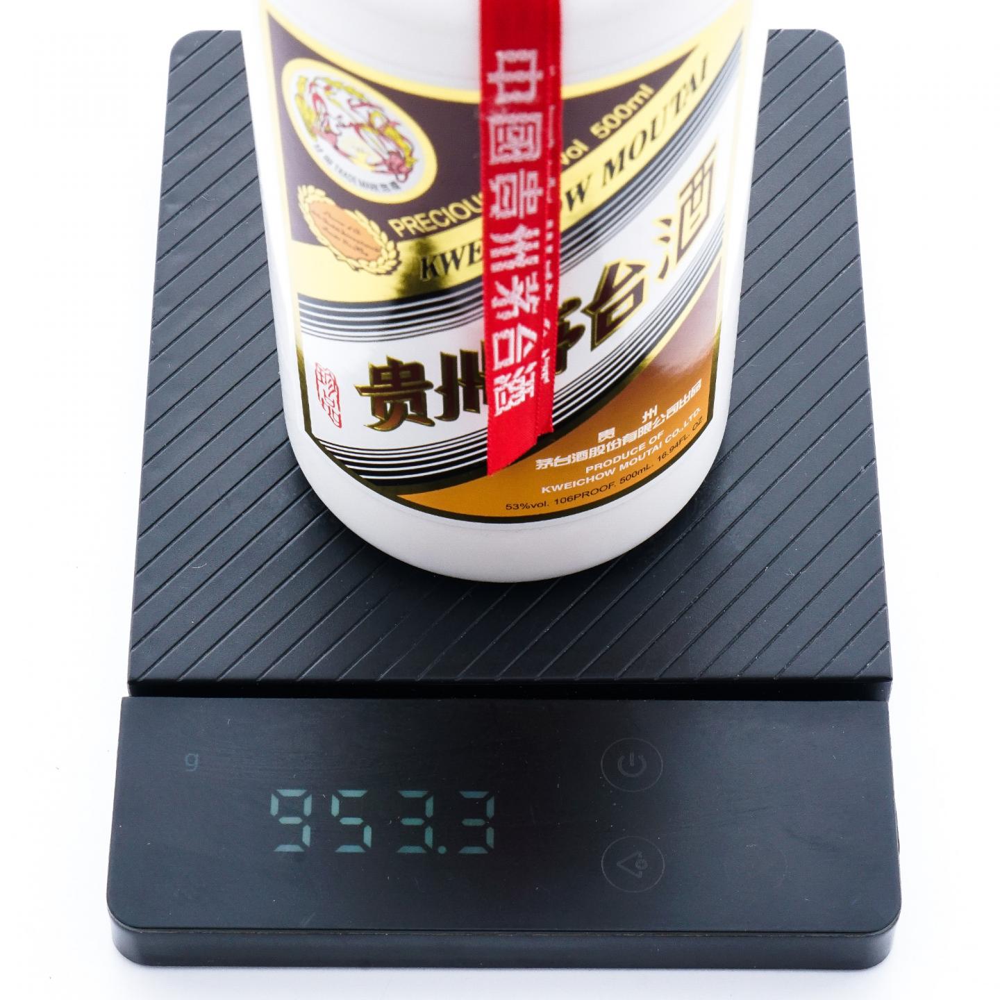 贵州茅台·2020年 中木珍品 6支组